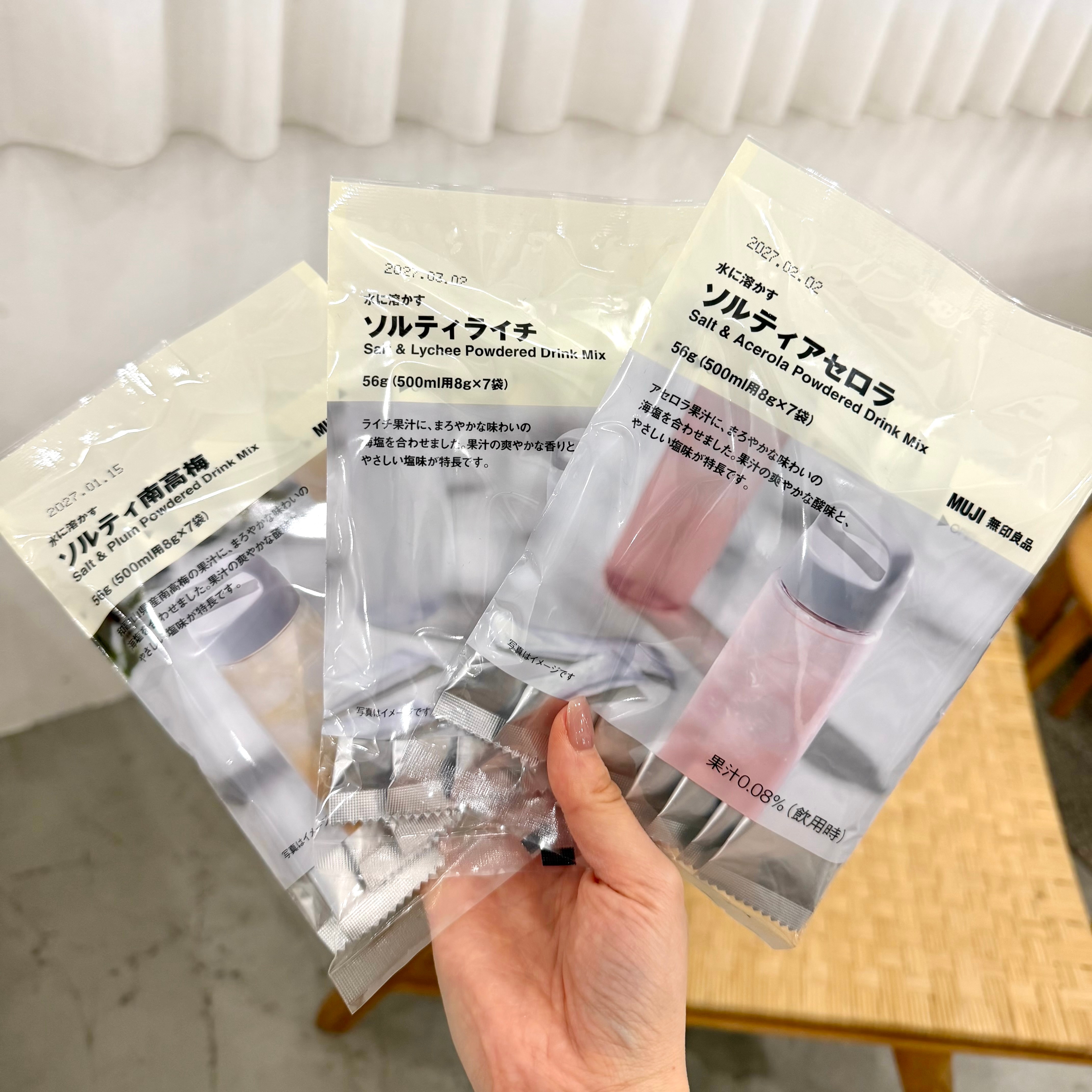 無印良品の「水に溶かす」シリーズ