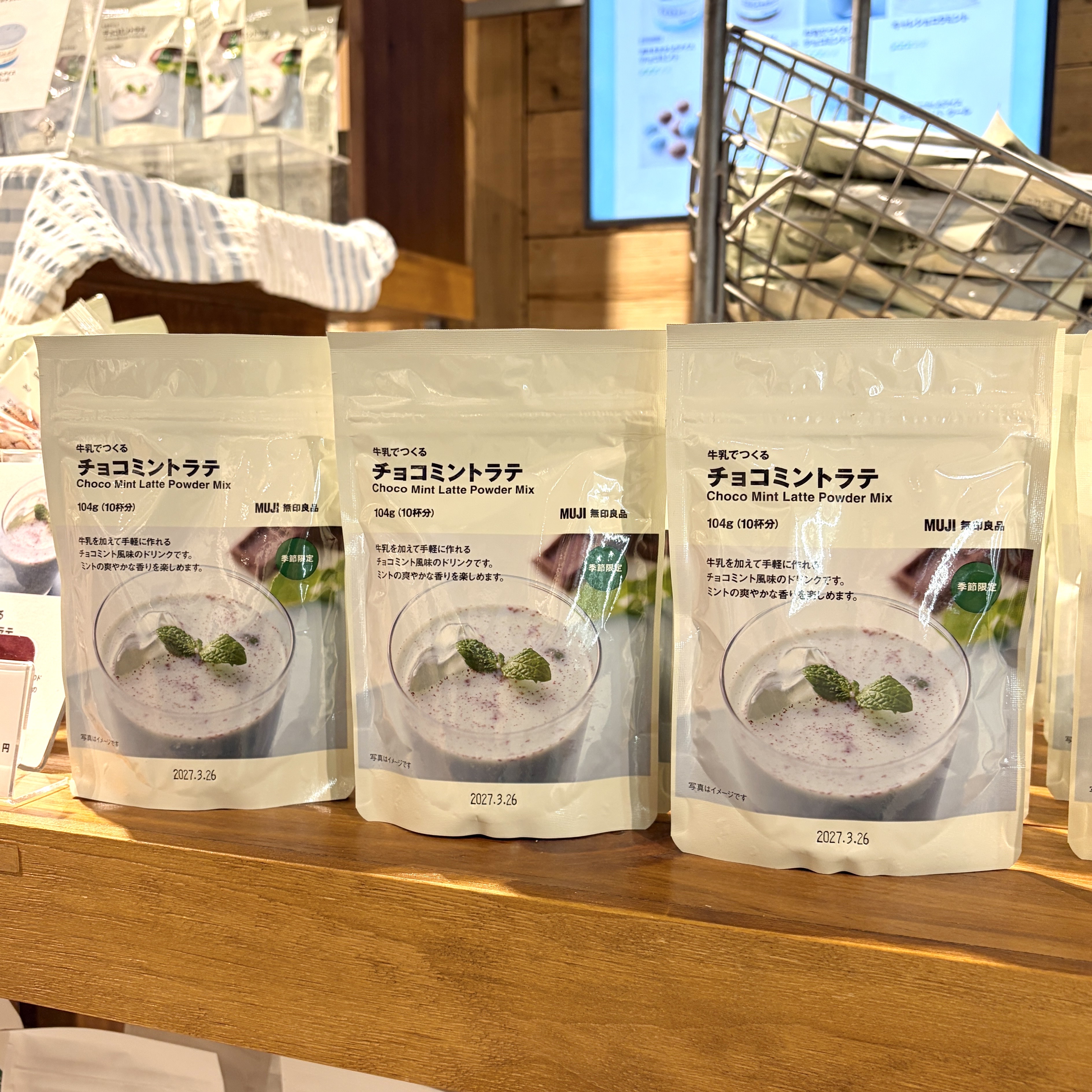 無印良品の『牛乳でつくる チョコミントラテ』