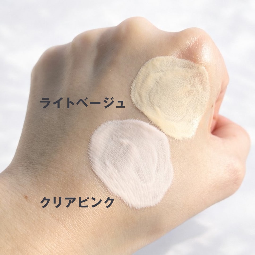 無印良品の『トーンアップ日焼け止めミルク』