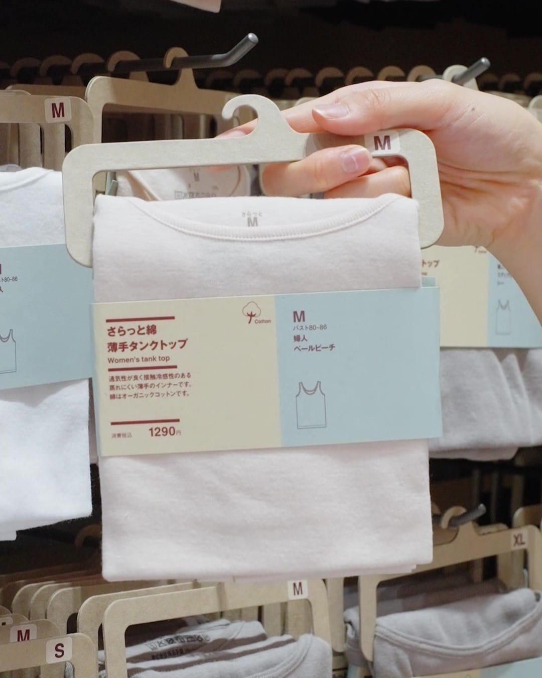 新型も登場。機能性インナー『さらっと綿』の全ラインナップ一覧_spp58I