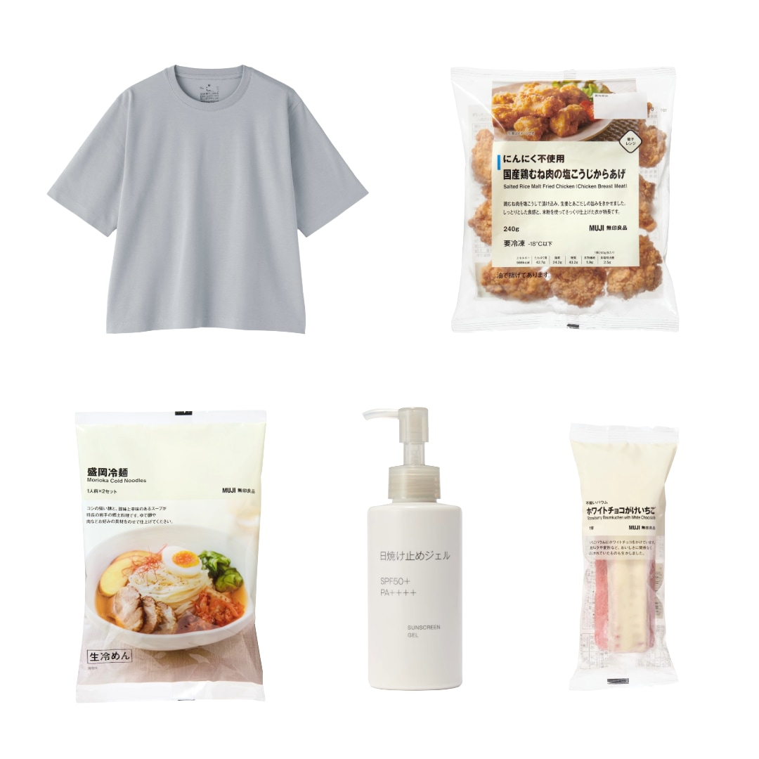 2026年4月29日（水）～2026年5月7日（木）10：00まで。期間限定価格商品