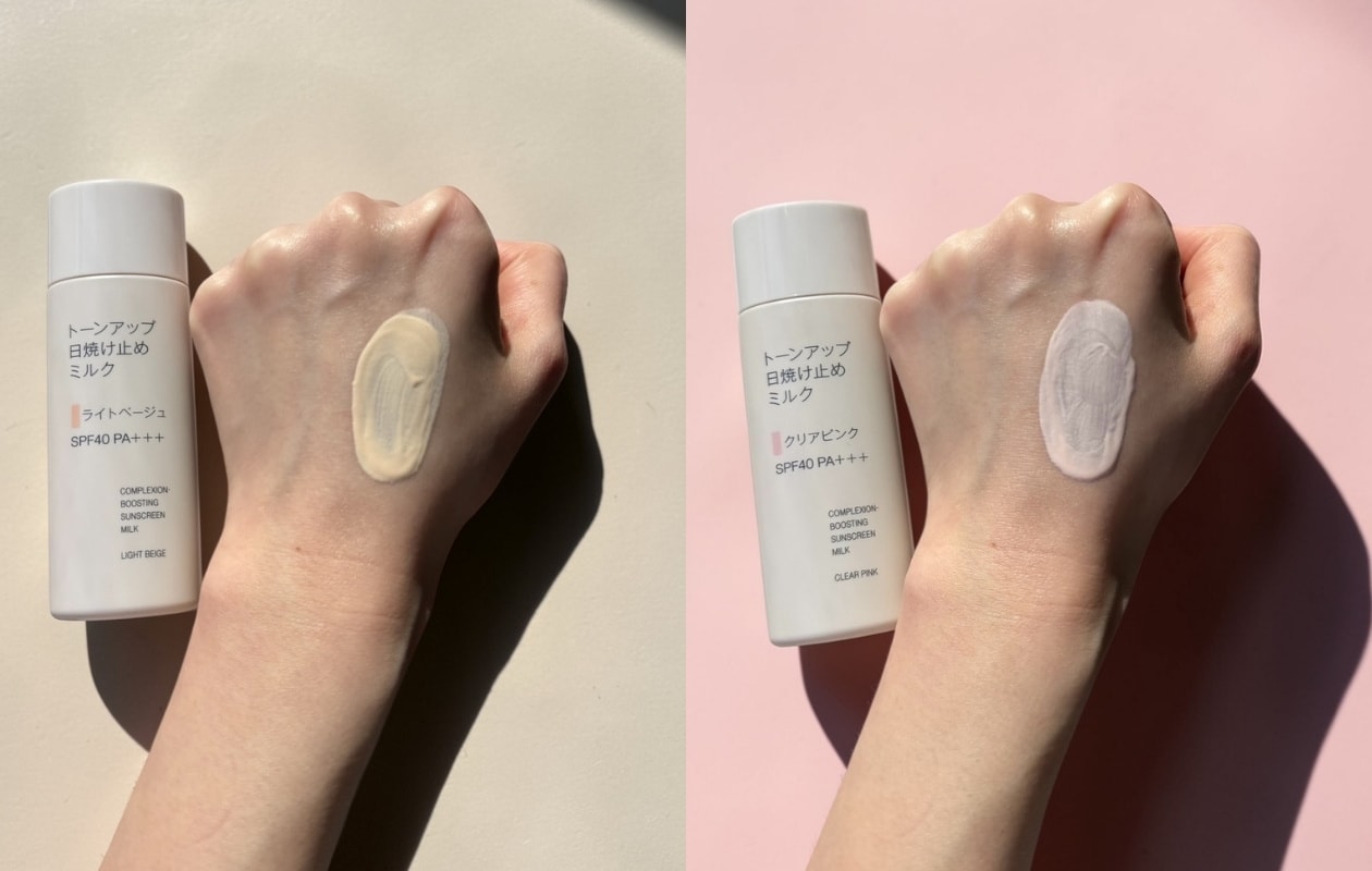 無印良品のトーンアップ日焼け止めミルク