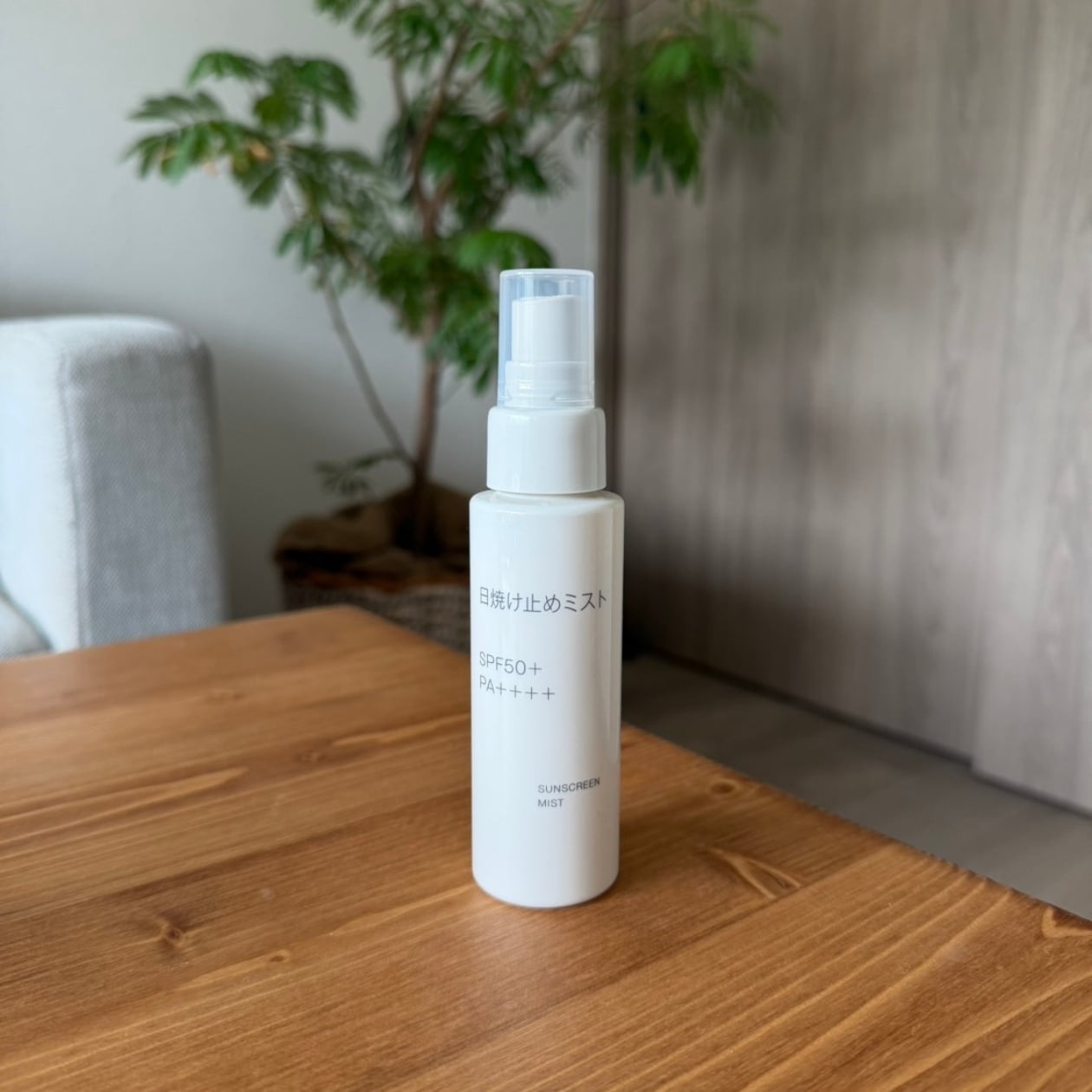 無印良品の日焼け止めミスト