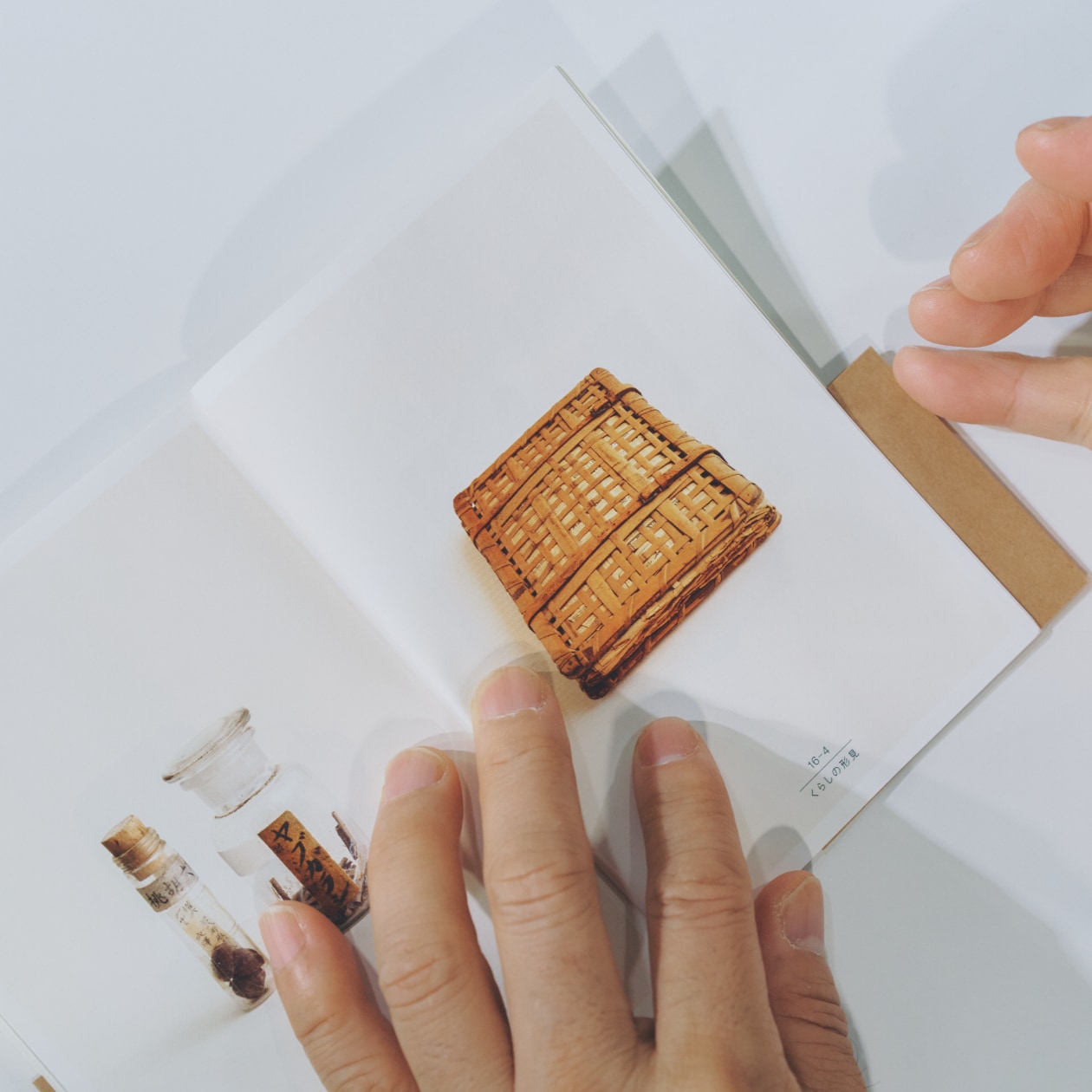 無印良品 MUJI BOOKS 文庫本 人と物16 牧野富太郎