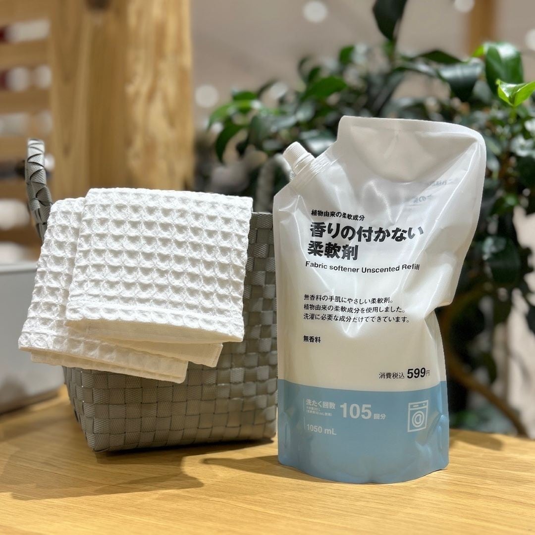 無印良品の香りの付かない柔軟剤