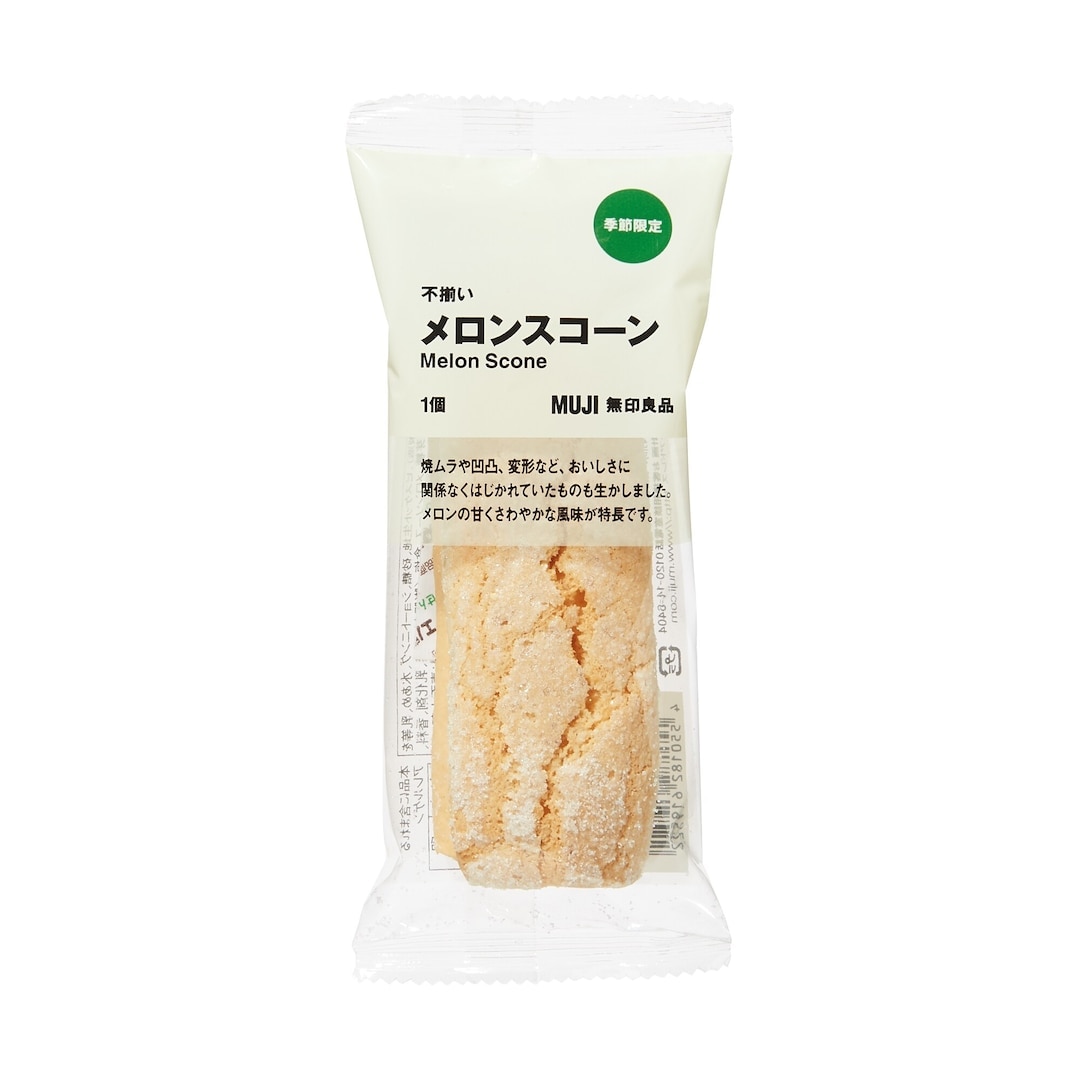 無印良品の『不揃い メロンスコーン』