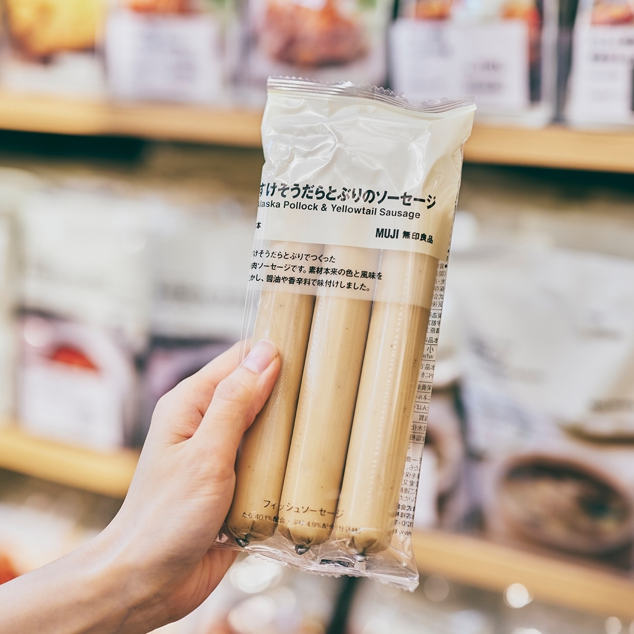 無印良品の『すけそうだらとぶりのソーセージ』