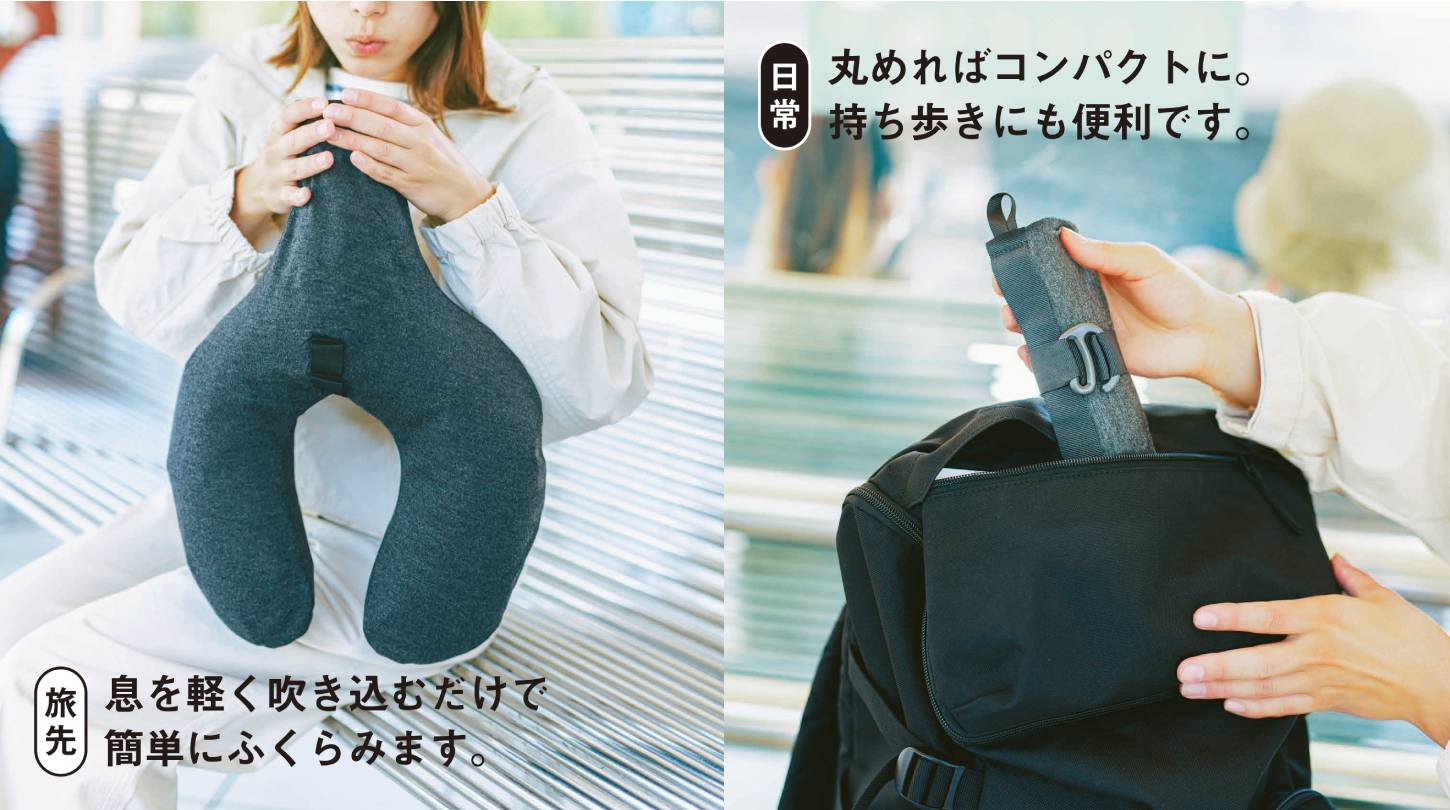 トラベル用品