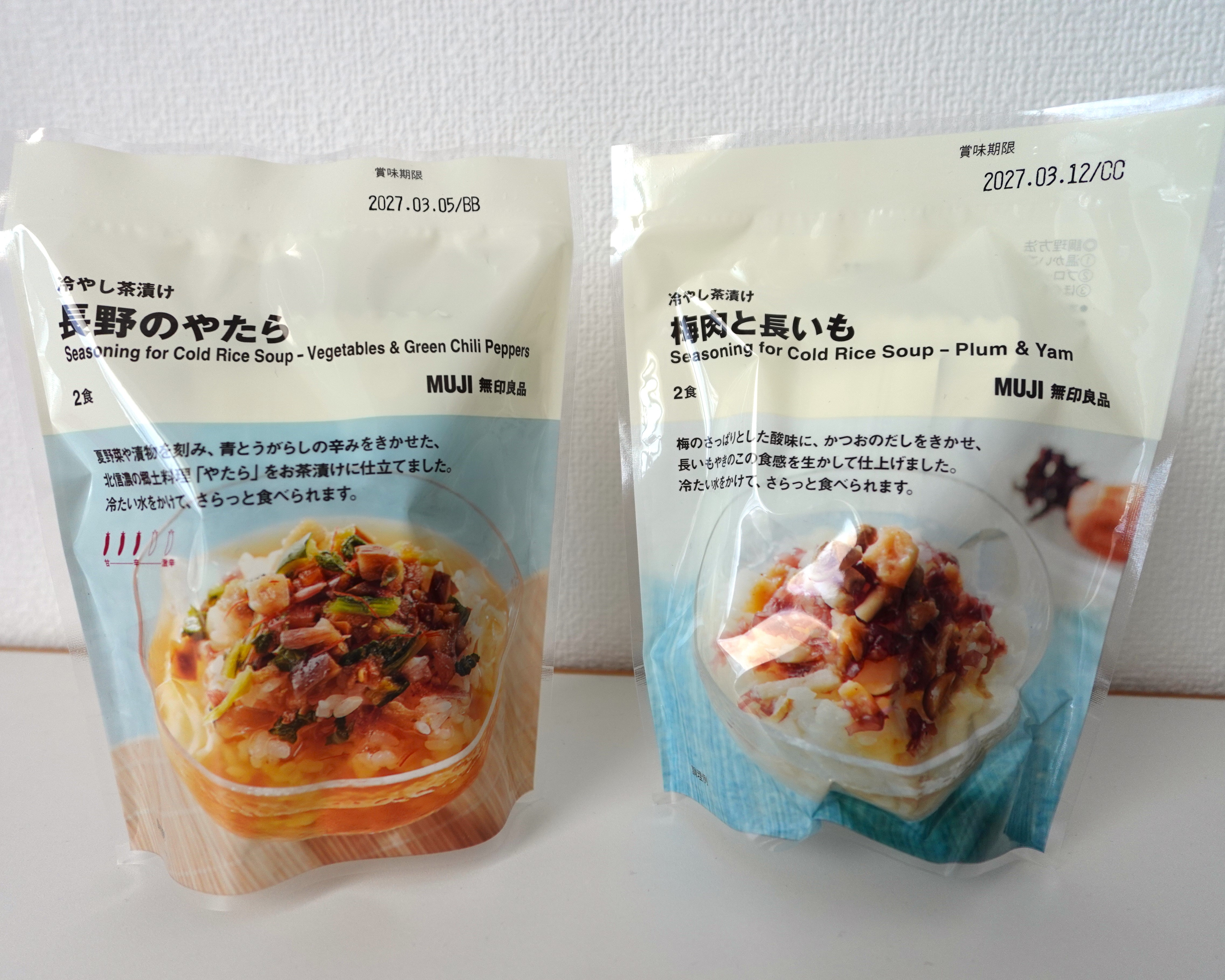 夏の涼と、郷土の味に新発見。「冷やし茶漬け」を試してみたら_無印良品_冷やし茶漬け 長野のやたら、梅肉と長いも