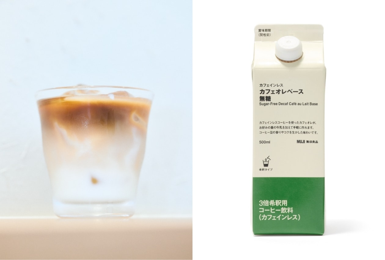 仕事前、目覚めの一杯に「アイスカフェオレ」
