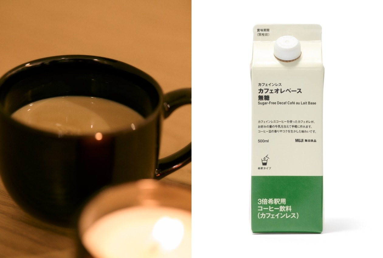 夕食後のデザートと一緒に「ホットカフェオレ」