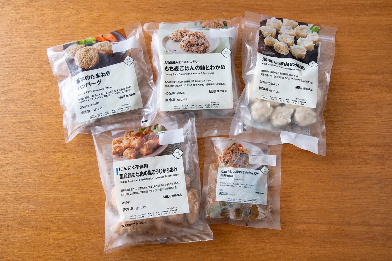 コツその1 冷凍食品に頼る