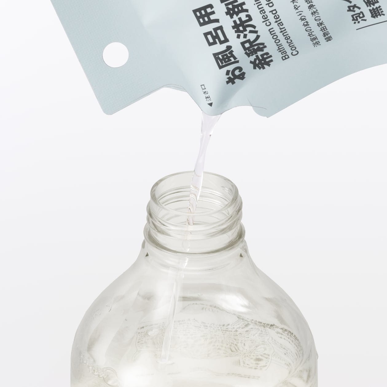 無印良品のお風呂用希釈洗剤。パウチを専用ボトルに詰めているところ