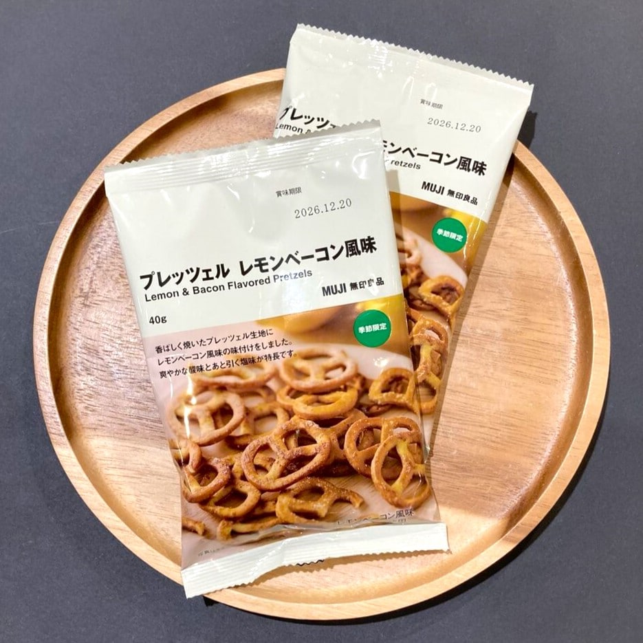 無印良品の『プレッツェル レモンベーコン風味』