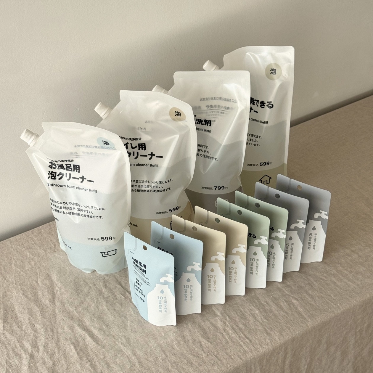 無印良品の希釈洗剤シリーズ