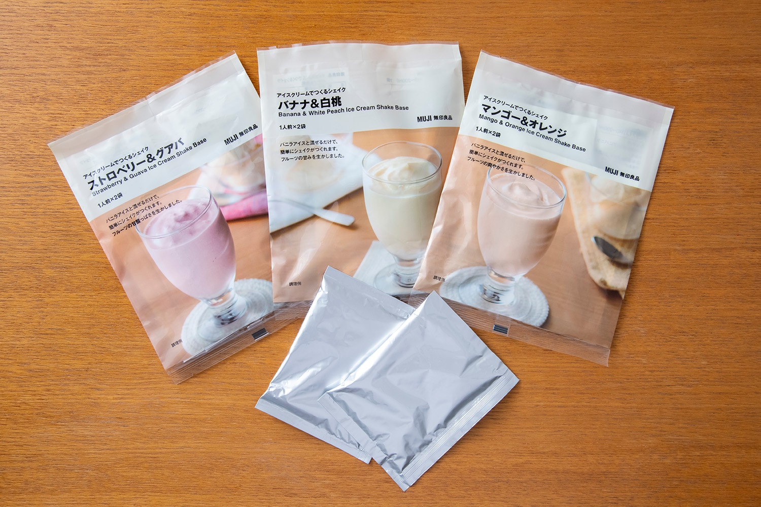 無印良品_アイスクリームでつくるシェイク