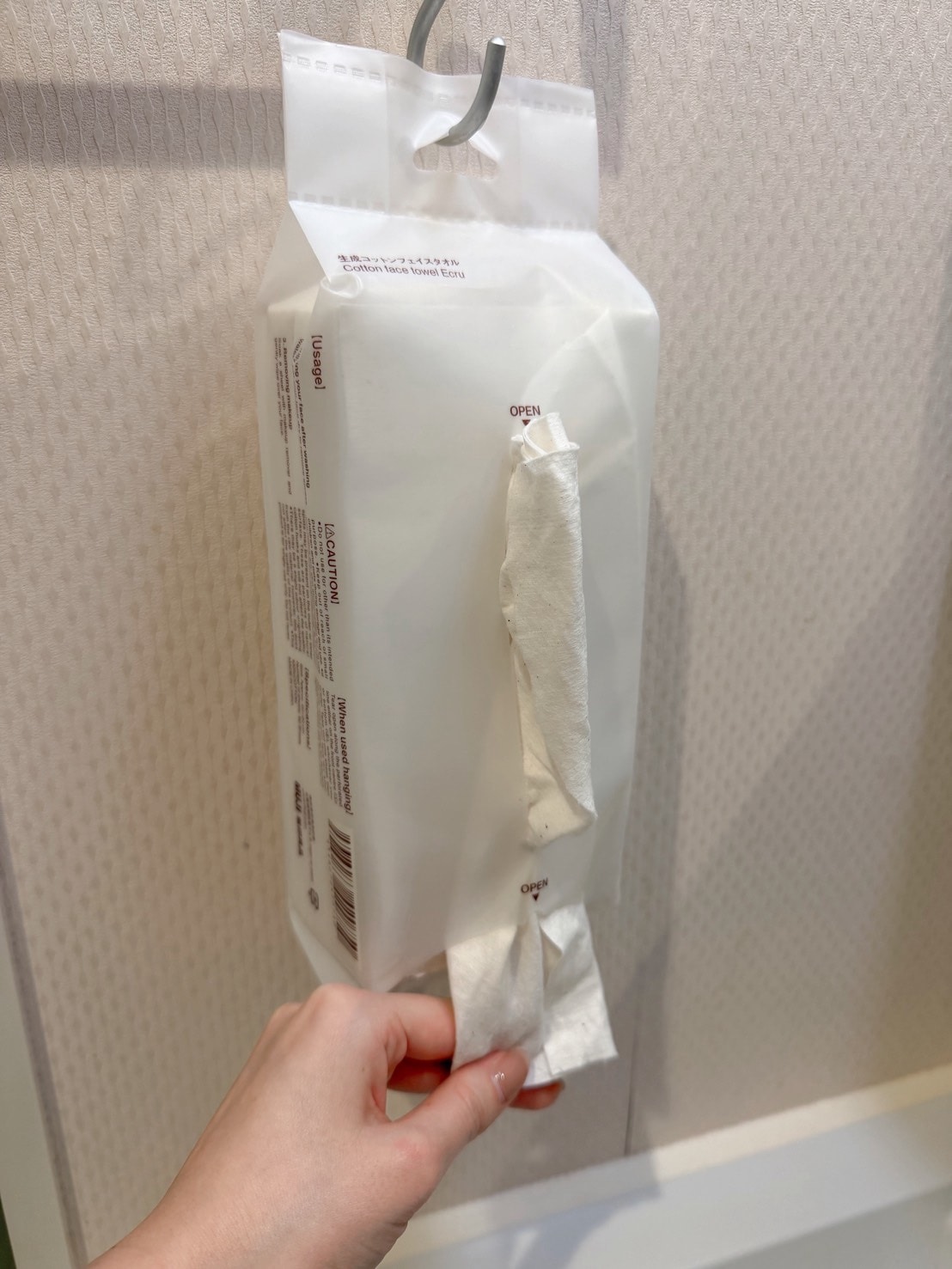 無印良品の『生成コットンフェイスタオル』