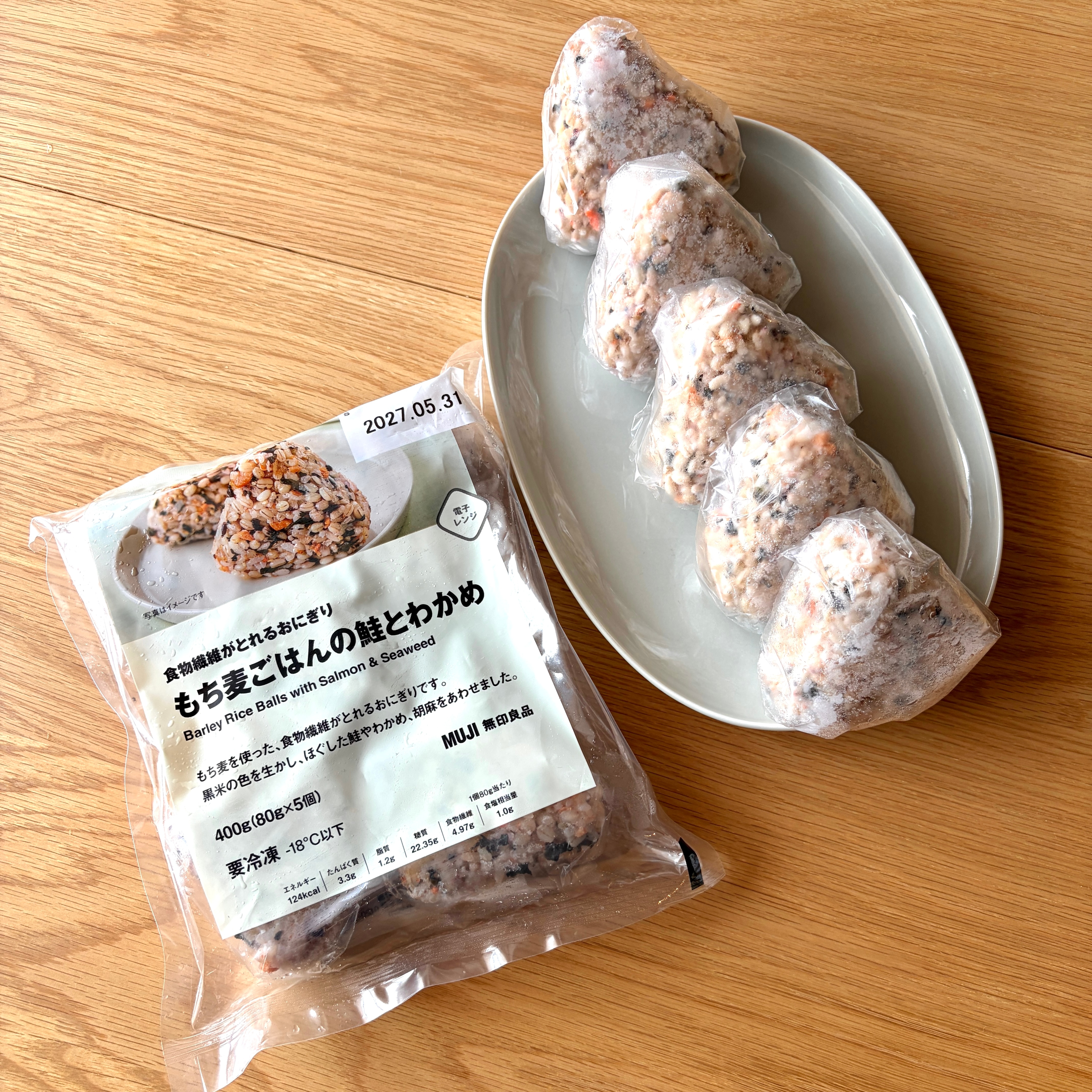 無印良品の『食物繊維がとれるおにぎり もち麦ごはんの鮭とわかめ』