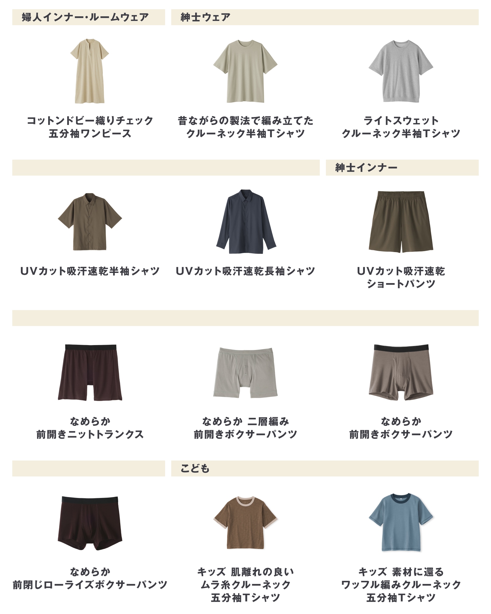 今週の新商品 まとめました/コットンドビー織りチェックのインナーやスムースポンチジャンプスーツなど_9LRXe9