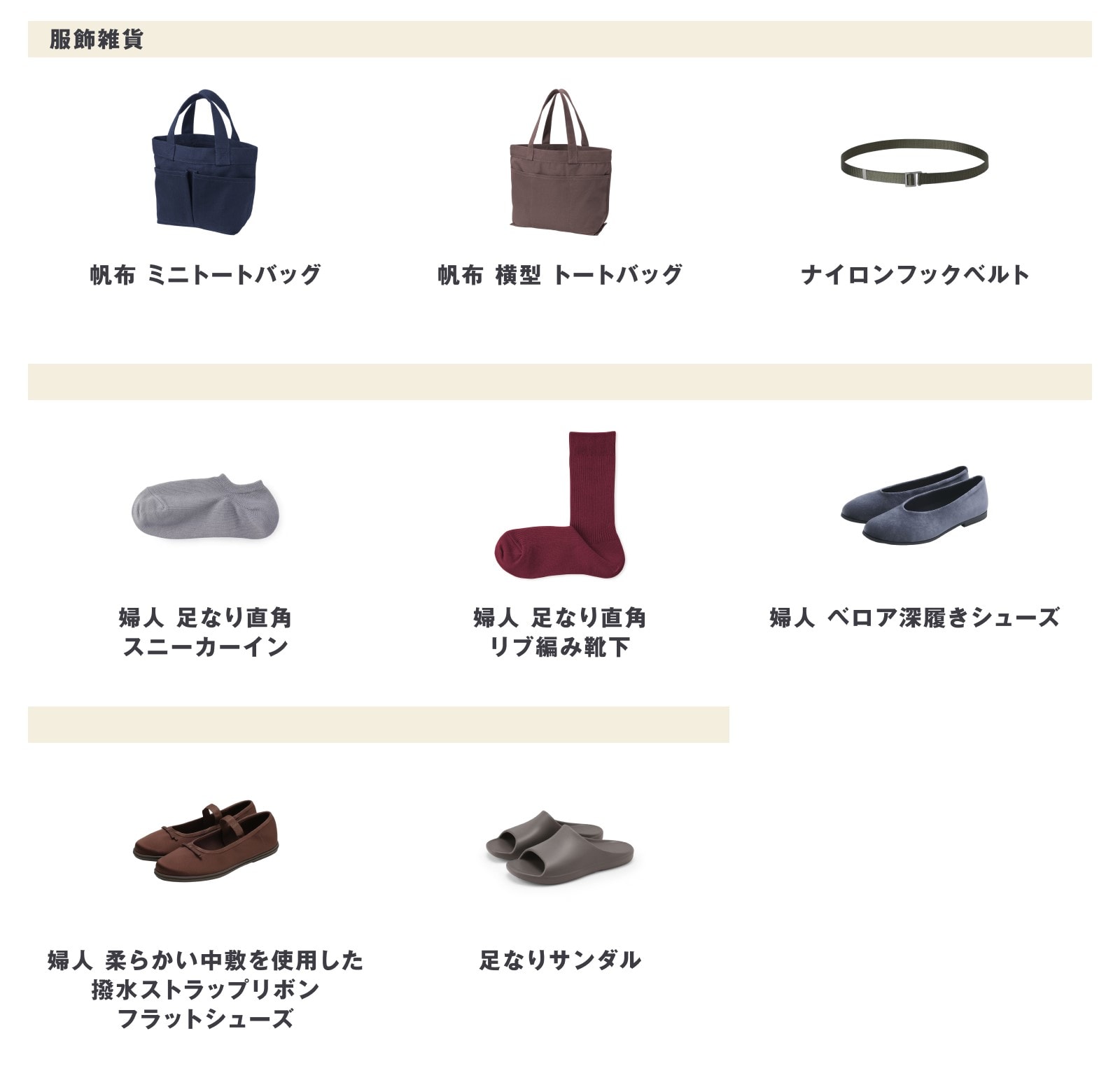今週の新商品 まとめました/コットンドビー織りチェックのインナーやスムースポンチジャンプスーツなど_L7zQzI