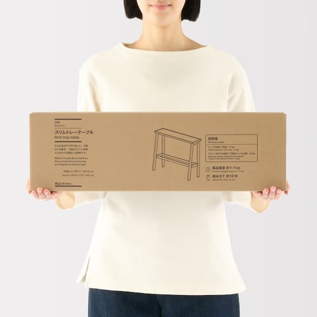 無印良品 竹材 スリムトレーテーブル
