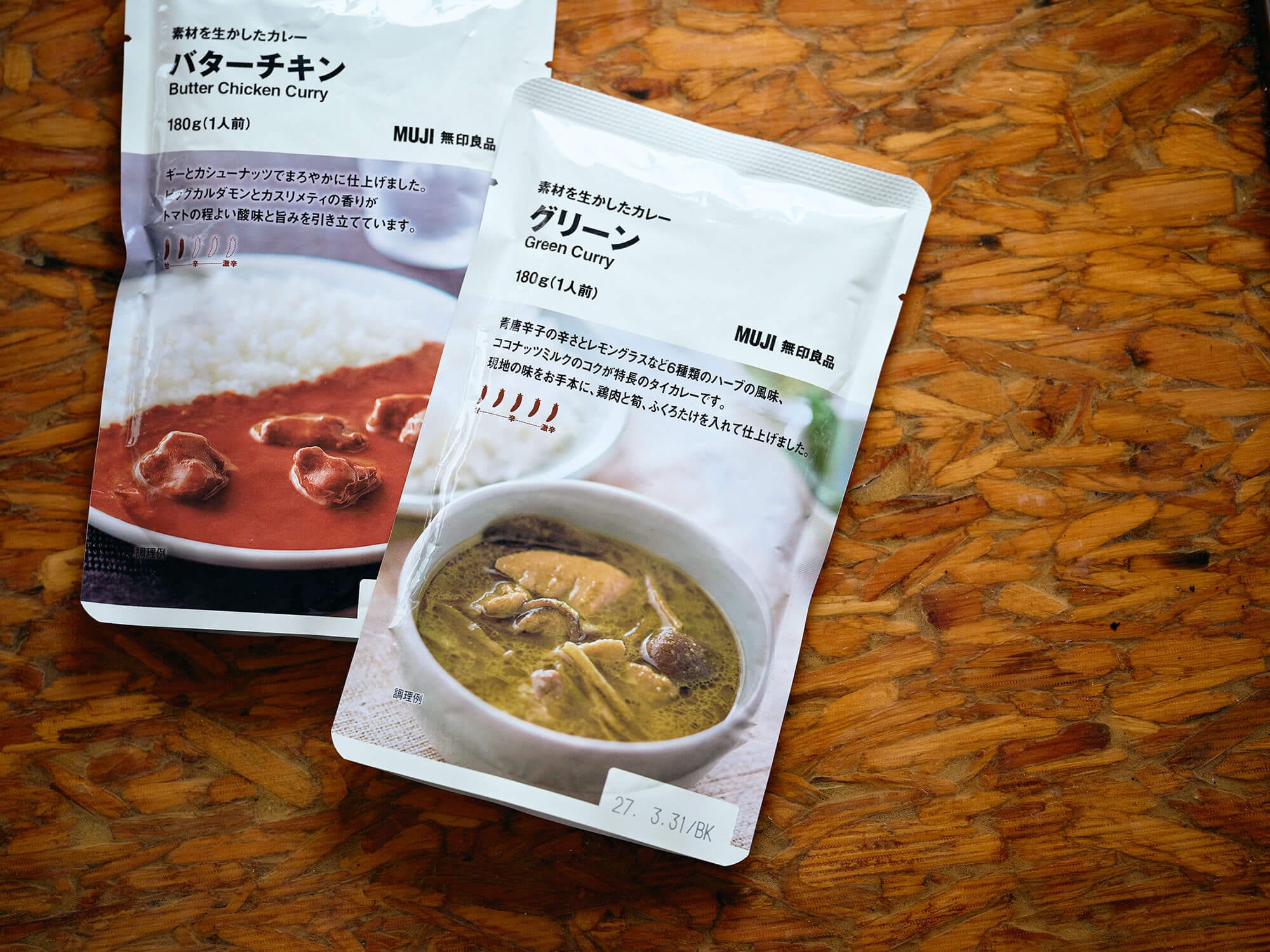 無印良品の素材を生かしたカレー バターチキンと素材を生かしたカレー グリーン