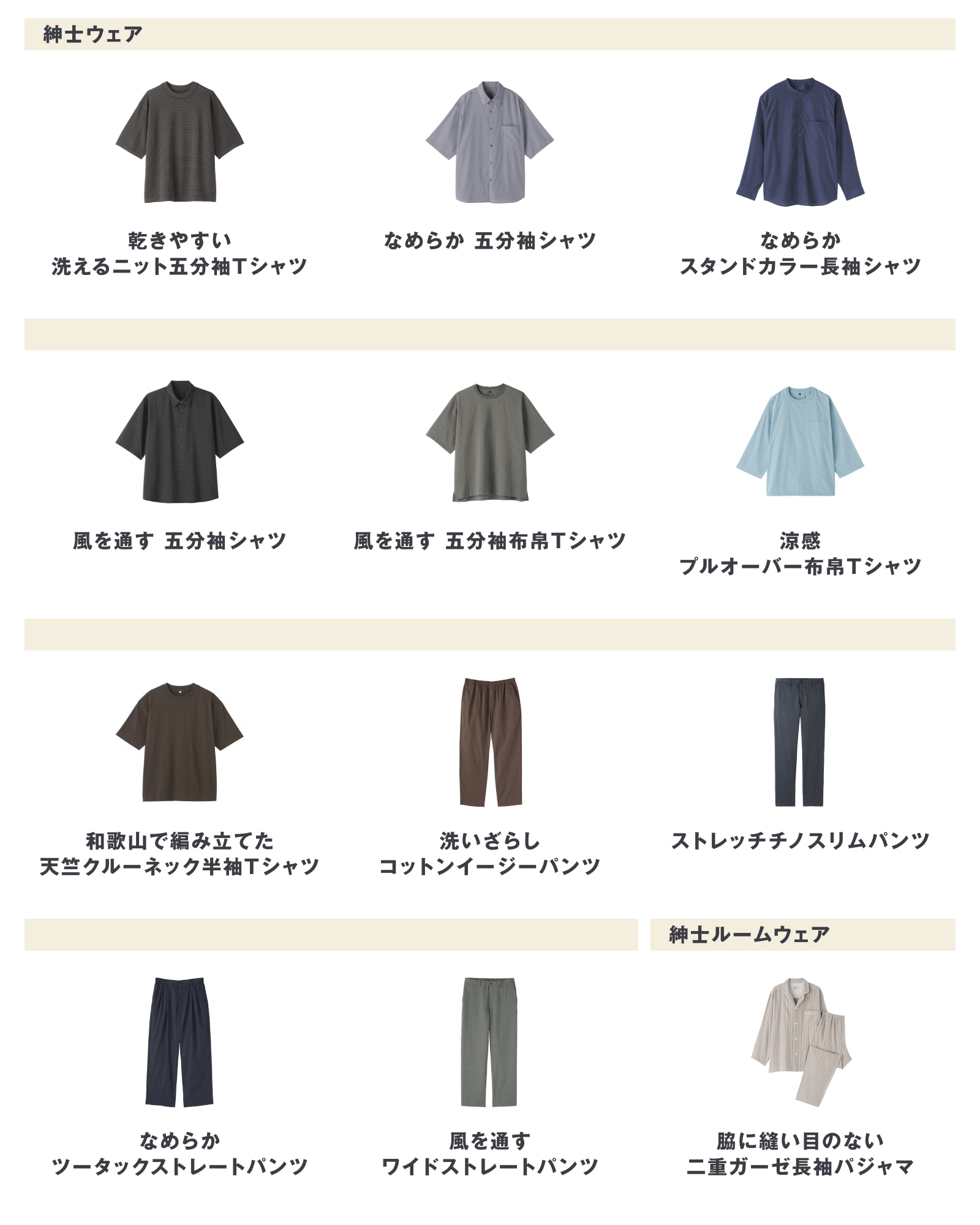 2026年7月13日週の新商品まとめ