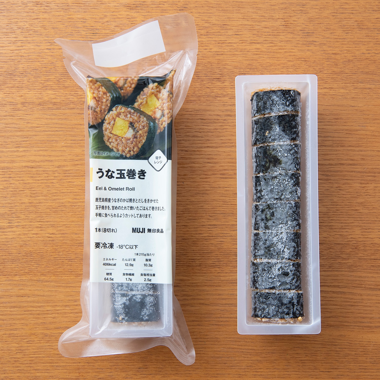 無印良品_うな玉巻き