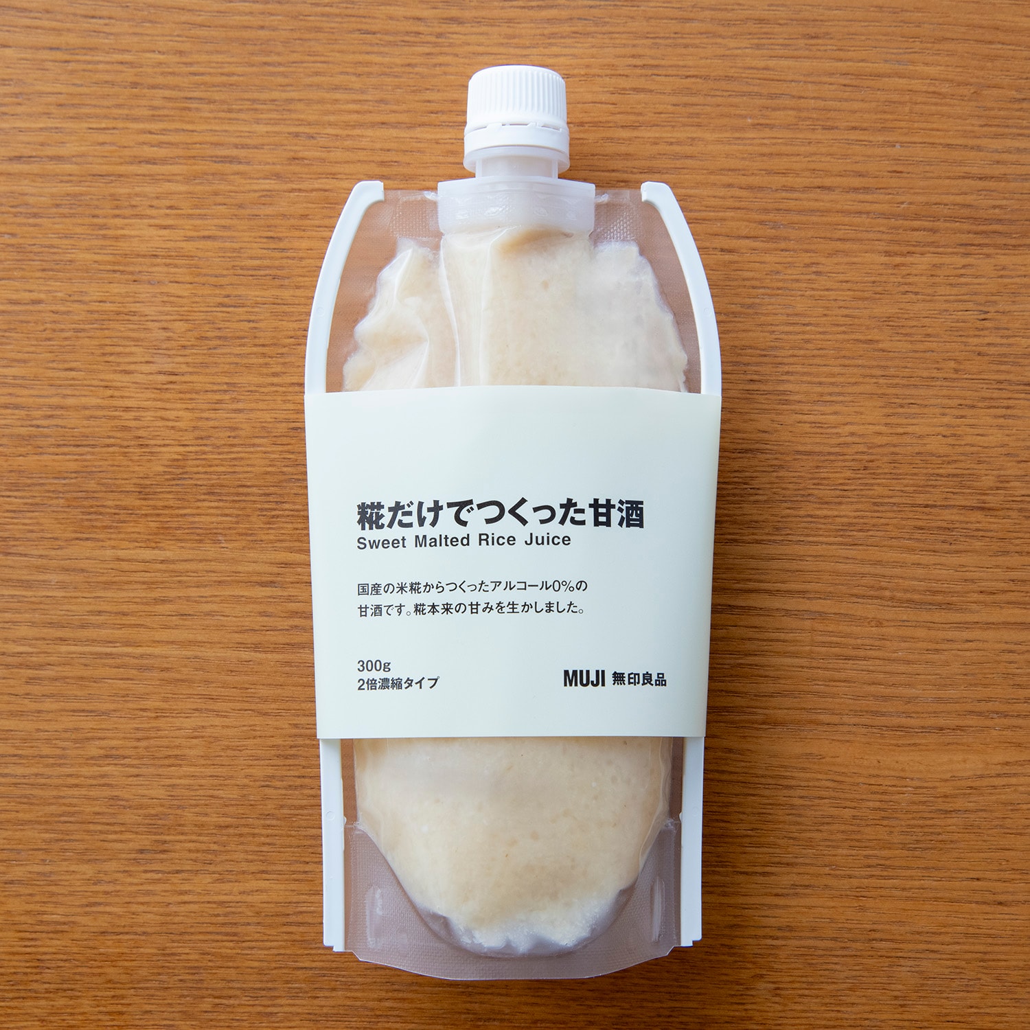 無印良品_糀だけでつくった甘酒