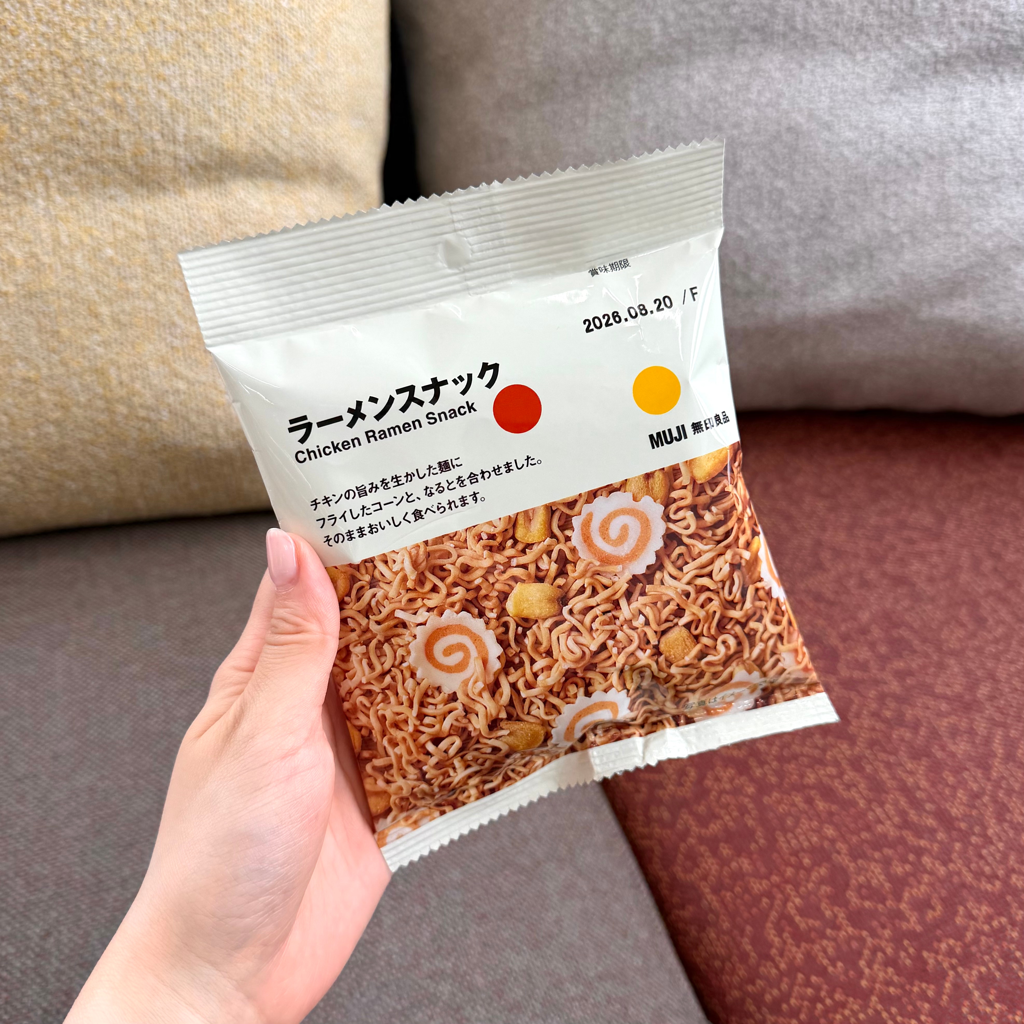 無印良品の『ラーメンスナック』