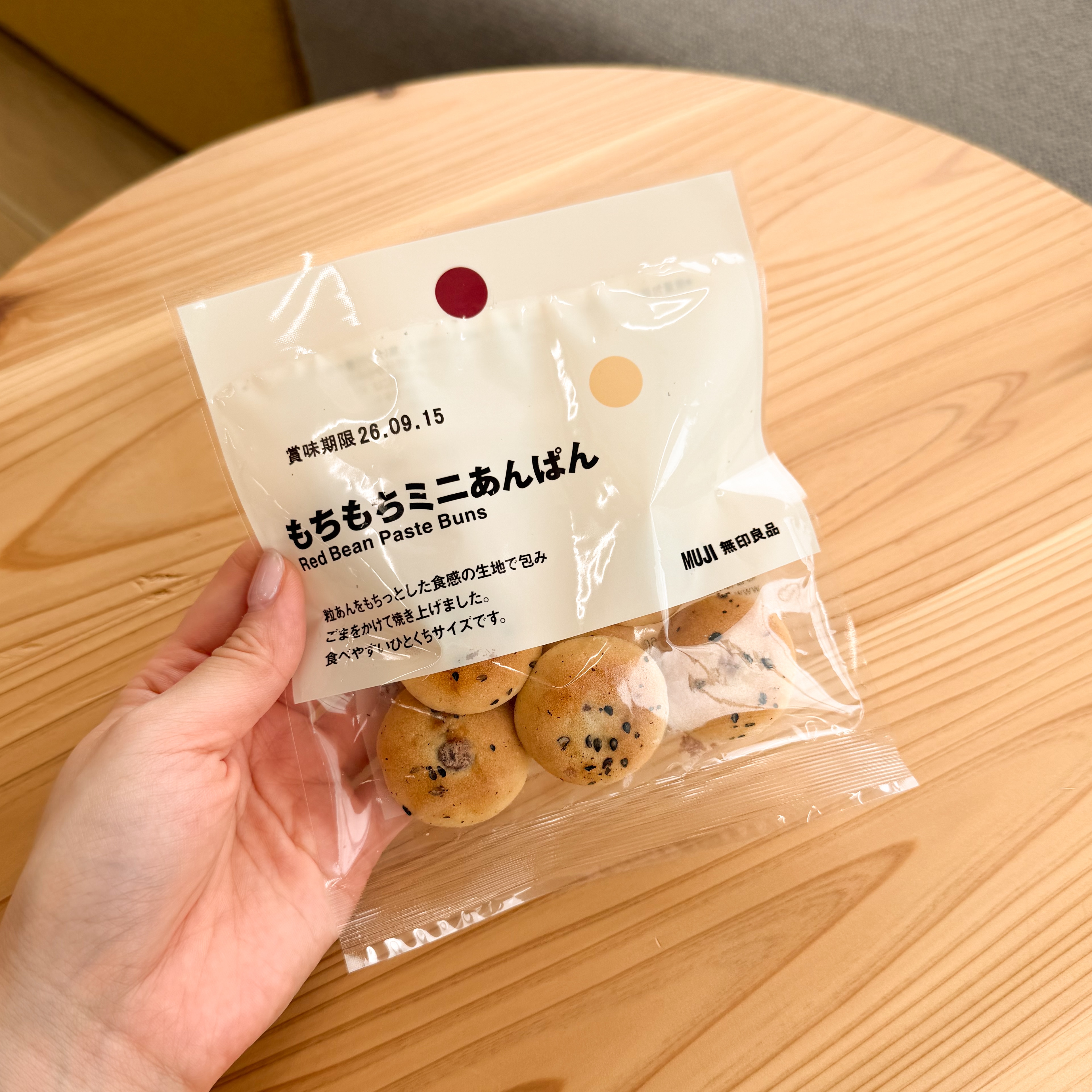 無印良品の『もちもちミニあんぱん』