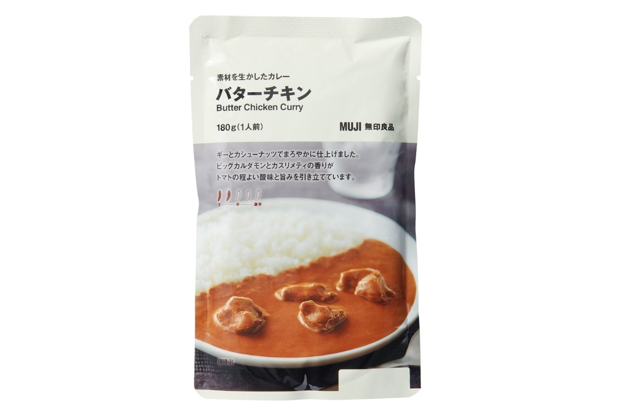 無印良品の素材を生かしたカレー バターチキン