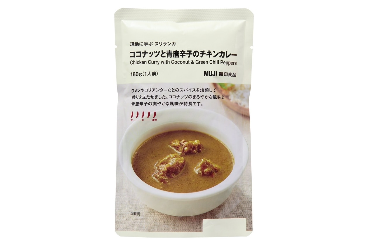 無印良品の現地に学ぶ スリランカ ココナッツと青唐辛子のチキンカレー