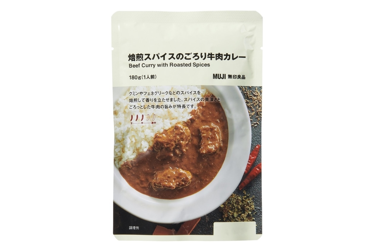 無印良品の焙煎スパイスのごろり牛肉カレー