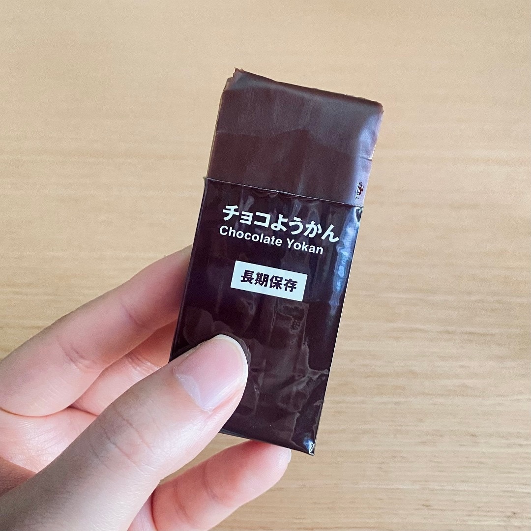 無印良品の『備蓄おやつ チョコようかん』