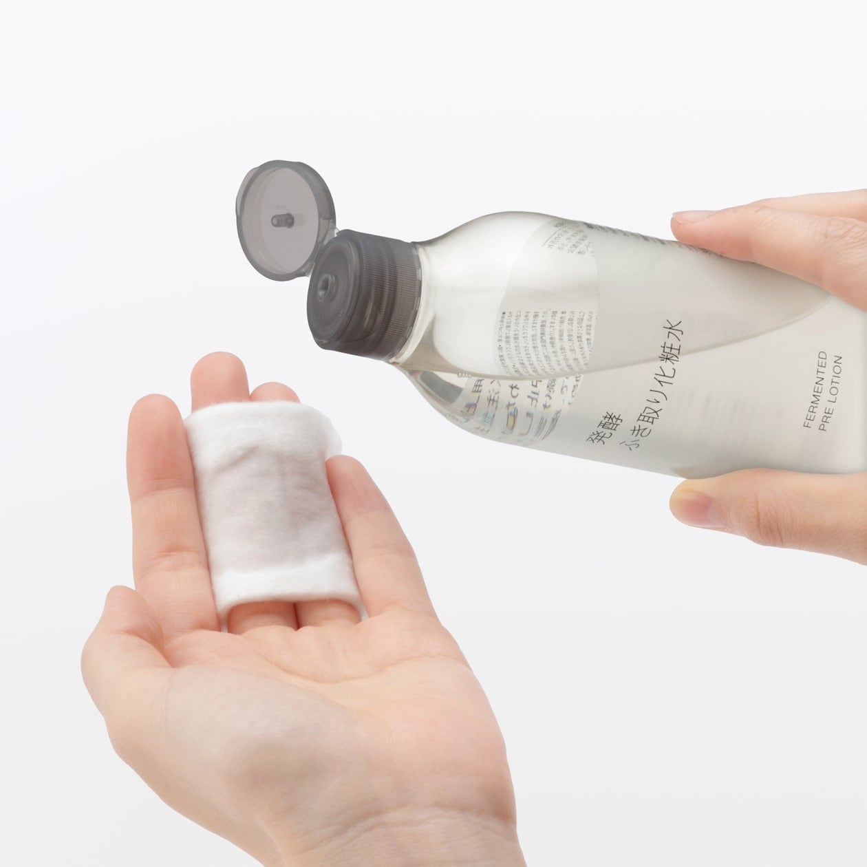 無印良品の発酵ふき取り化粧水