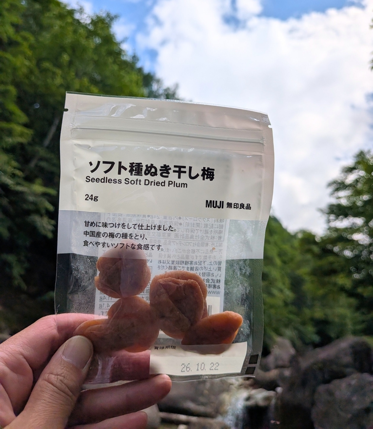 山のプロおすすめ。無印良品で選ぶ、登山やハイキングのおやつ_AtiYy4