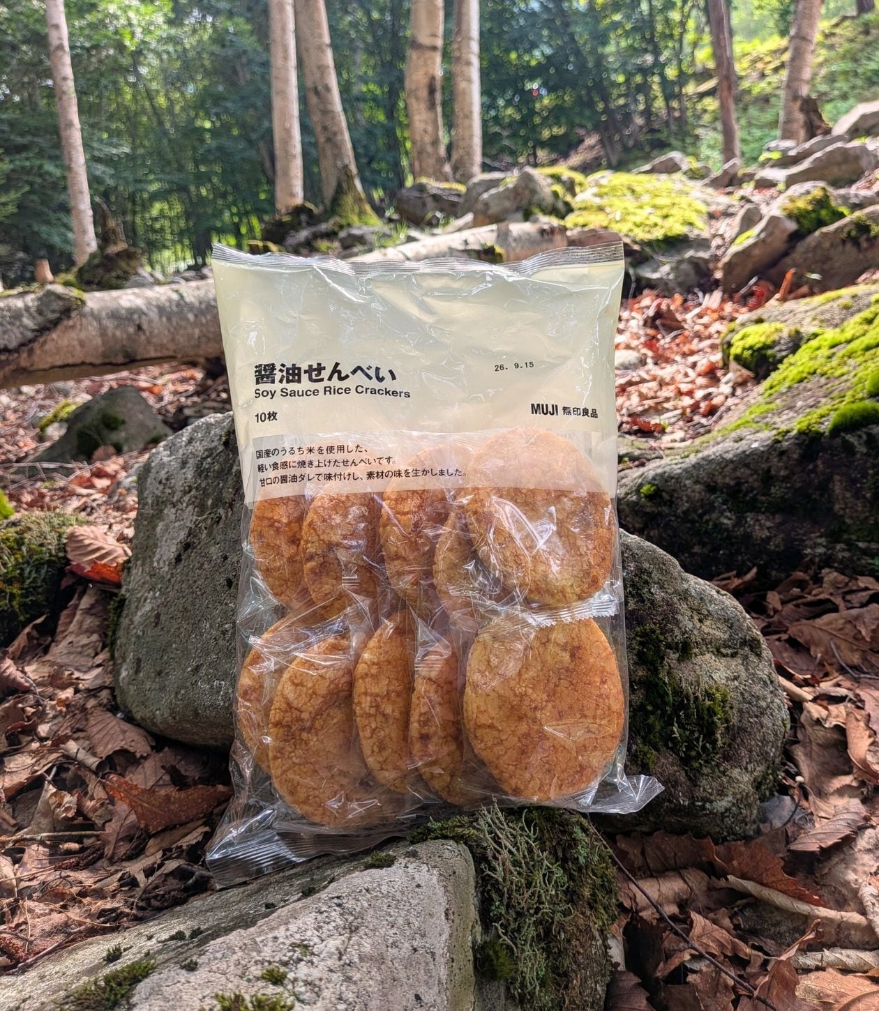 山のプロおすすめ。無印良品で選ぶ、登山やハイキングのおやつ_FlKKt3