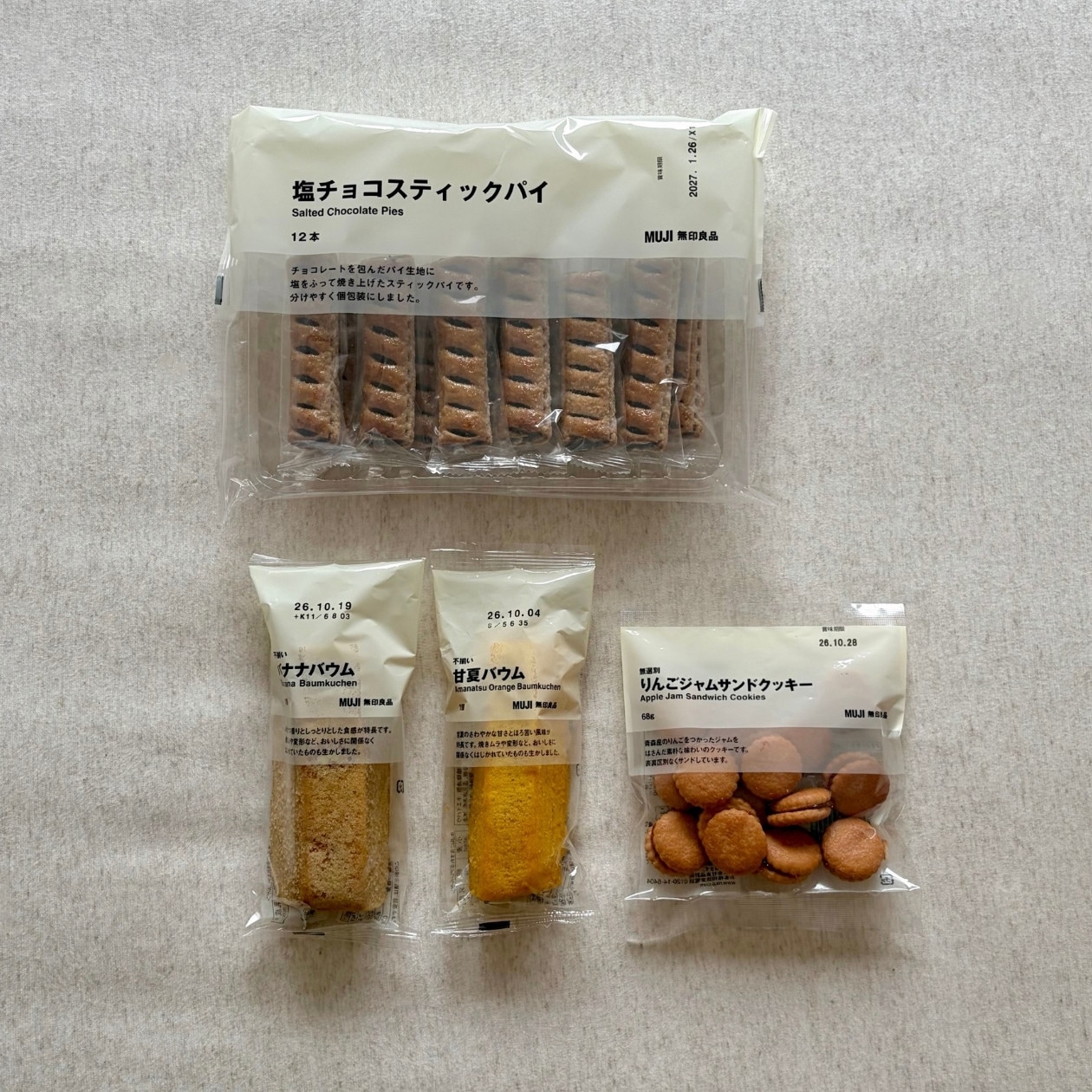 無印良品の塩チョコスティックパイ バナナバウム 甘夏バウム りんごジャムサンドクッキー