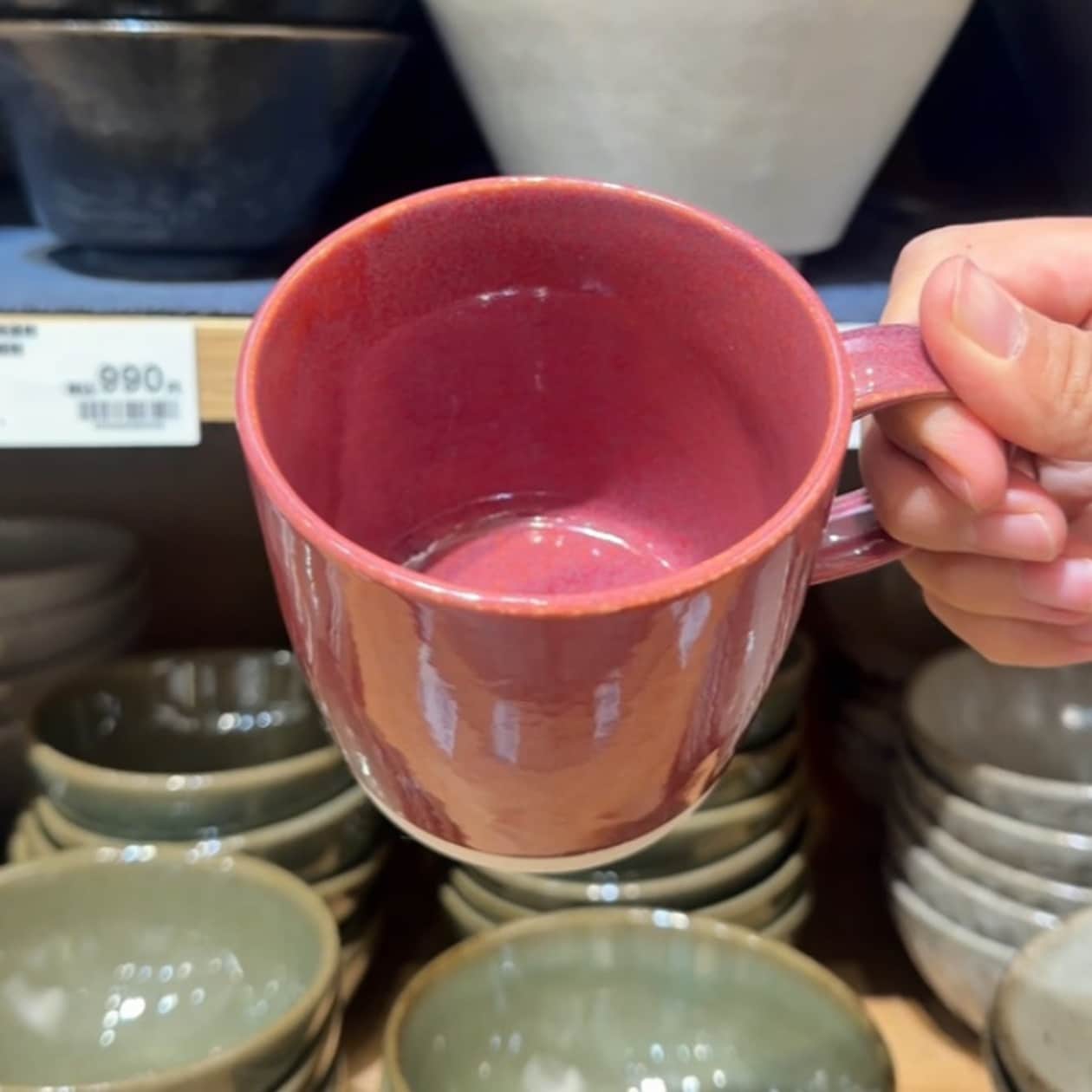 無印良品の美濃焼 コーヒーカップ