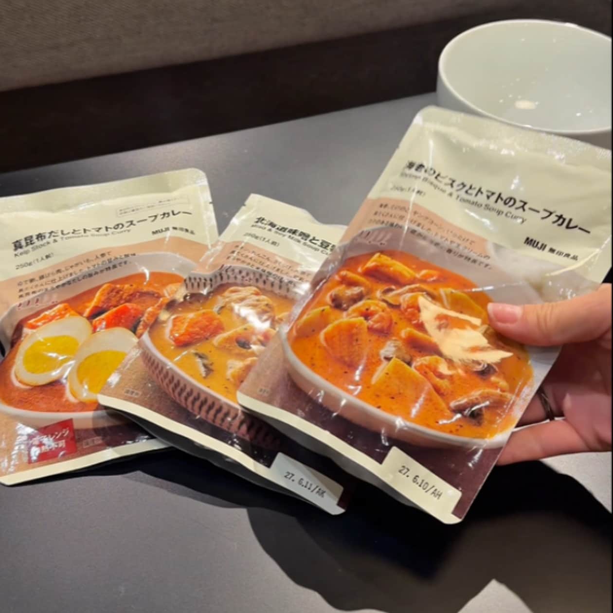 無印良品のスープカレー