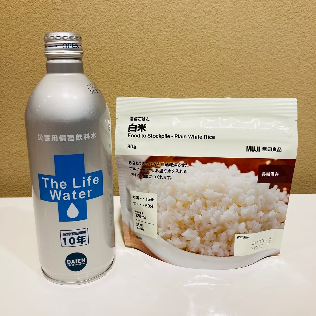 ローリングストック 無印良品 防災 備蓄 米 飲料水