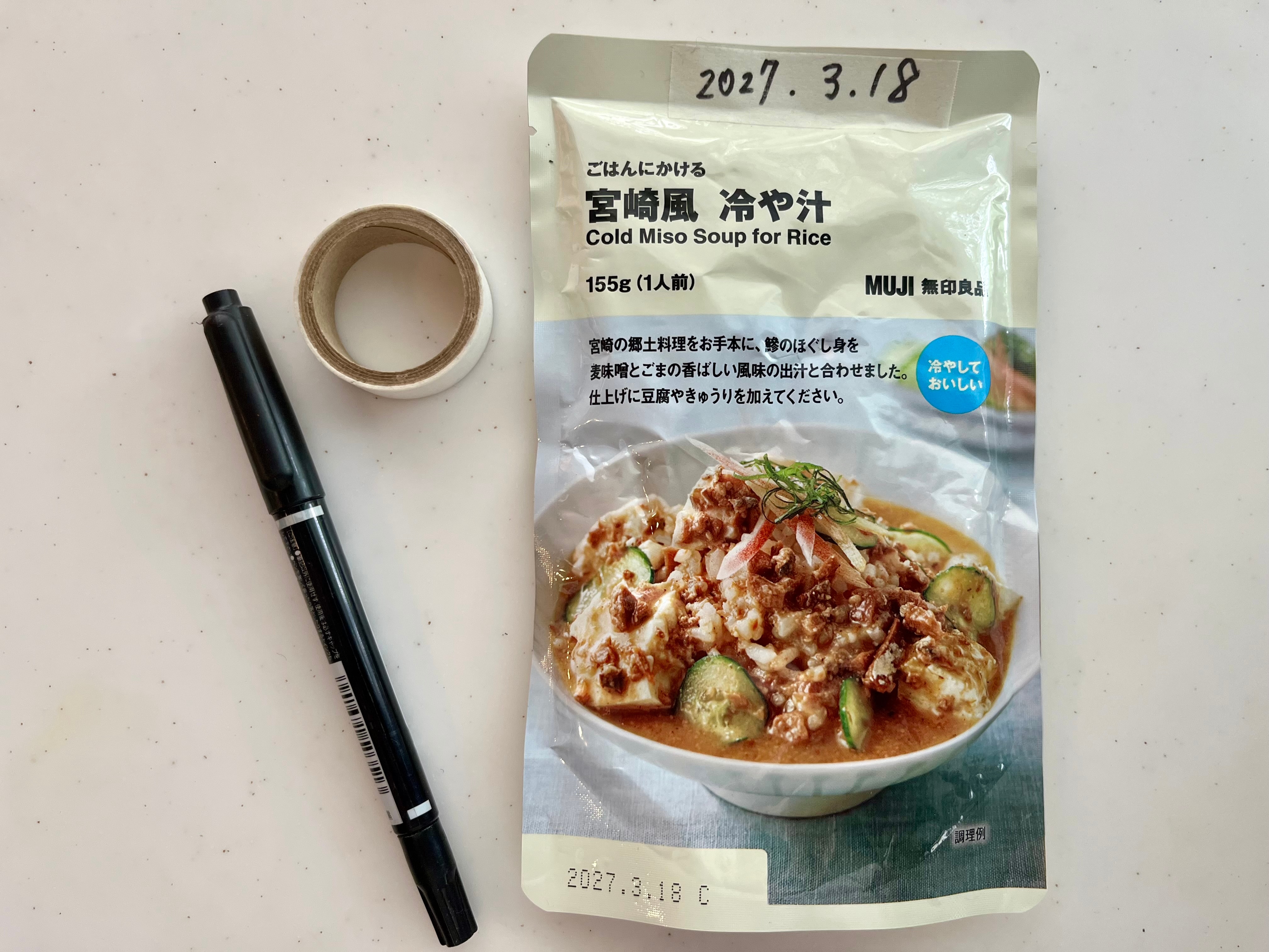 「ローリングストック」でムダなく備える。備蓄品の選び方_G2K0Nl