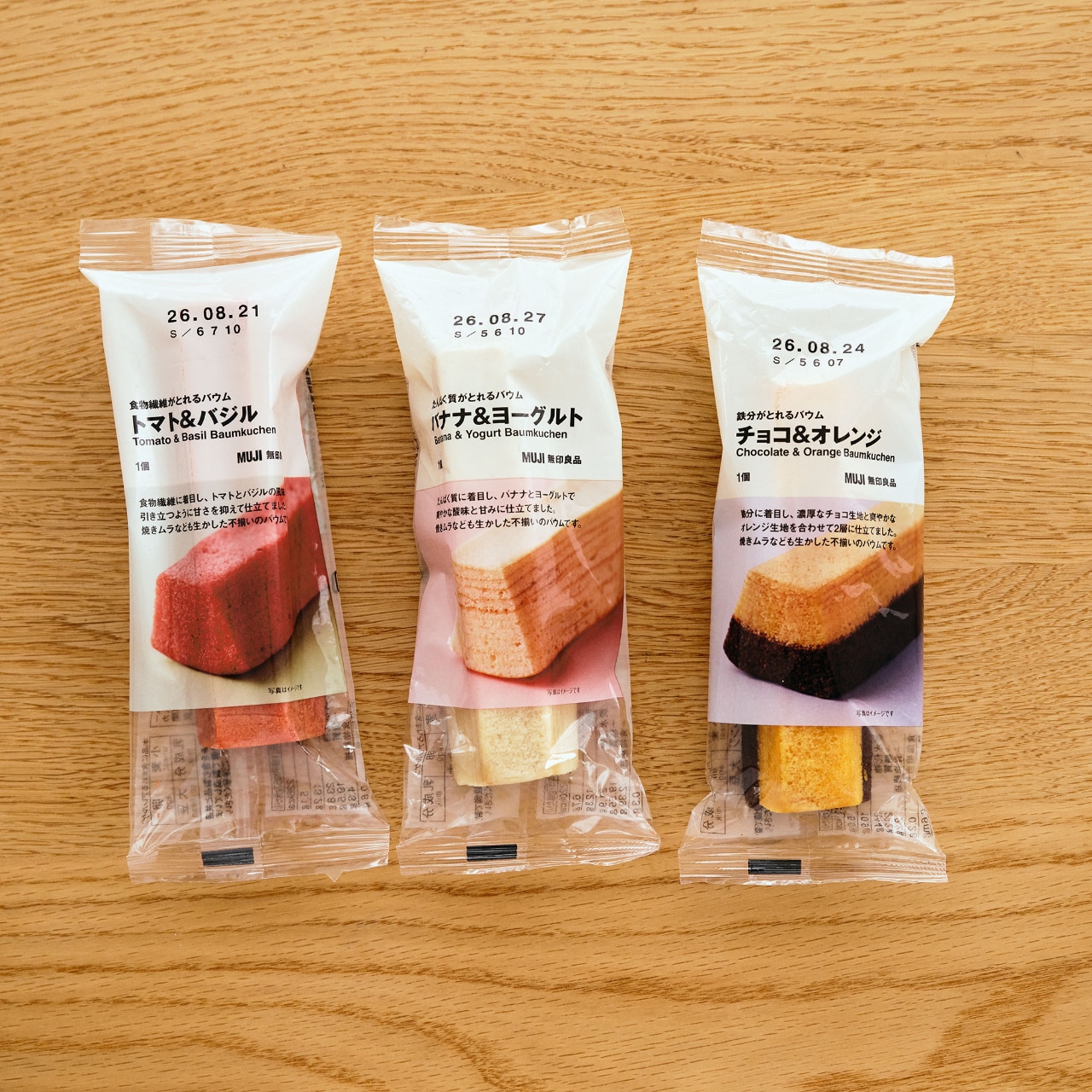 無印良品の不揃いバウム