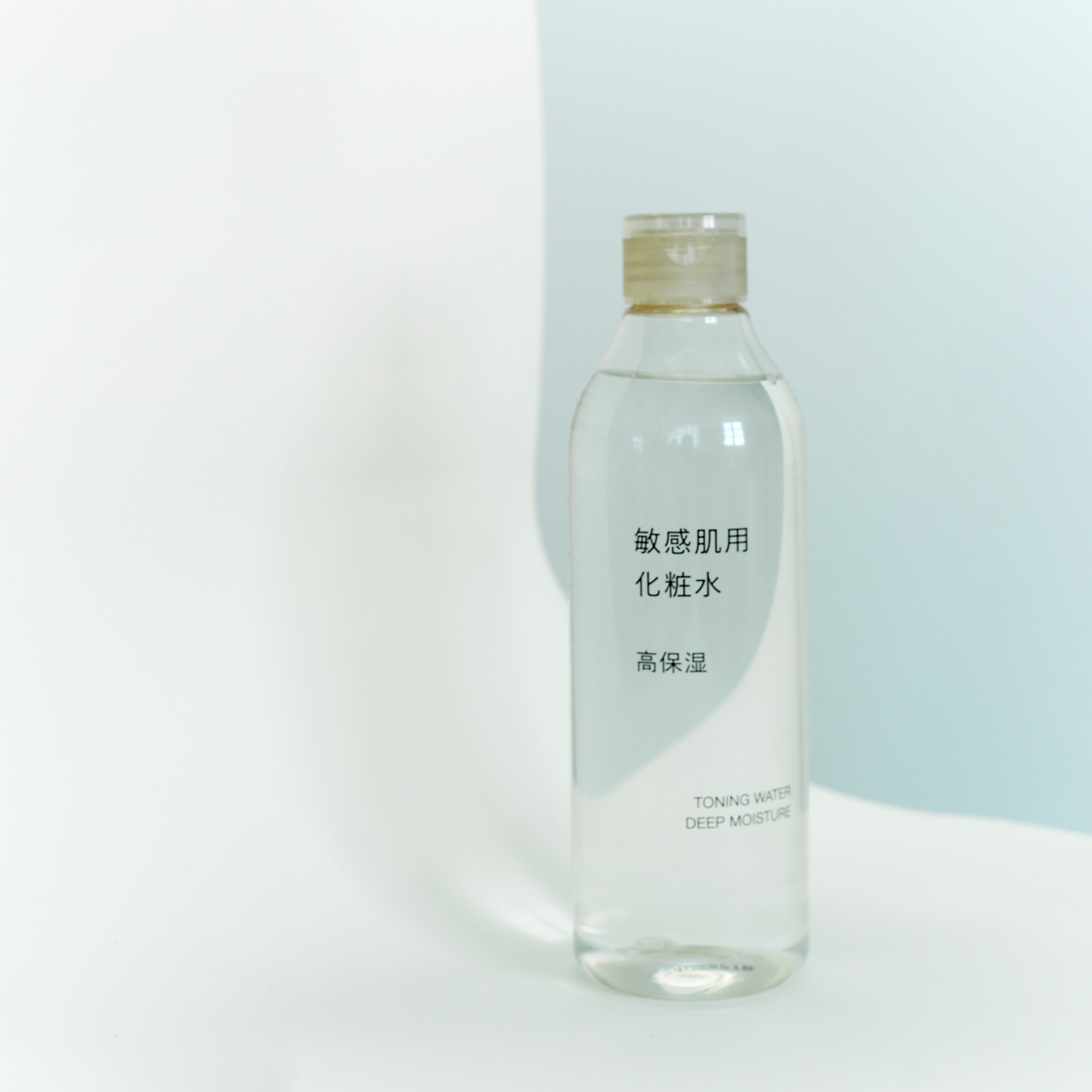 無印良品の敏感肌用化粧水