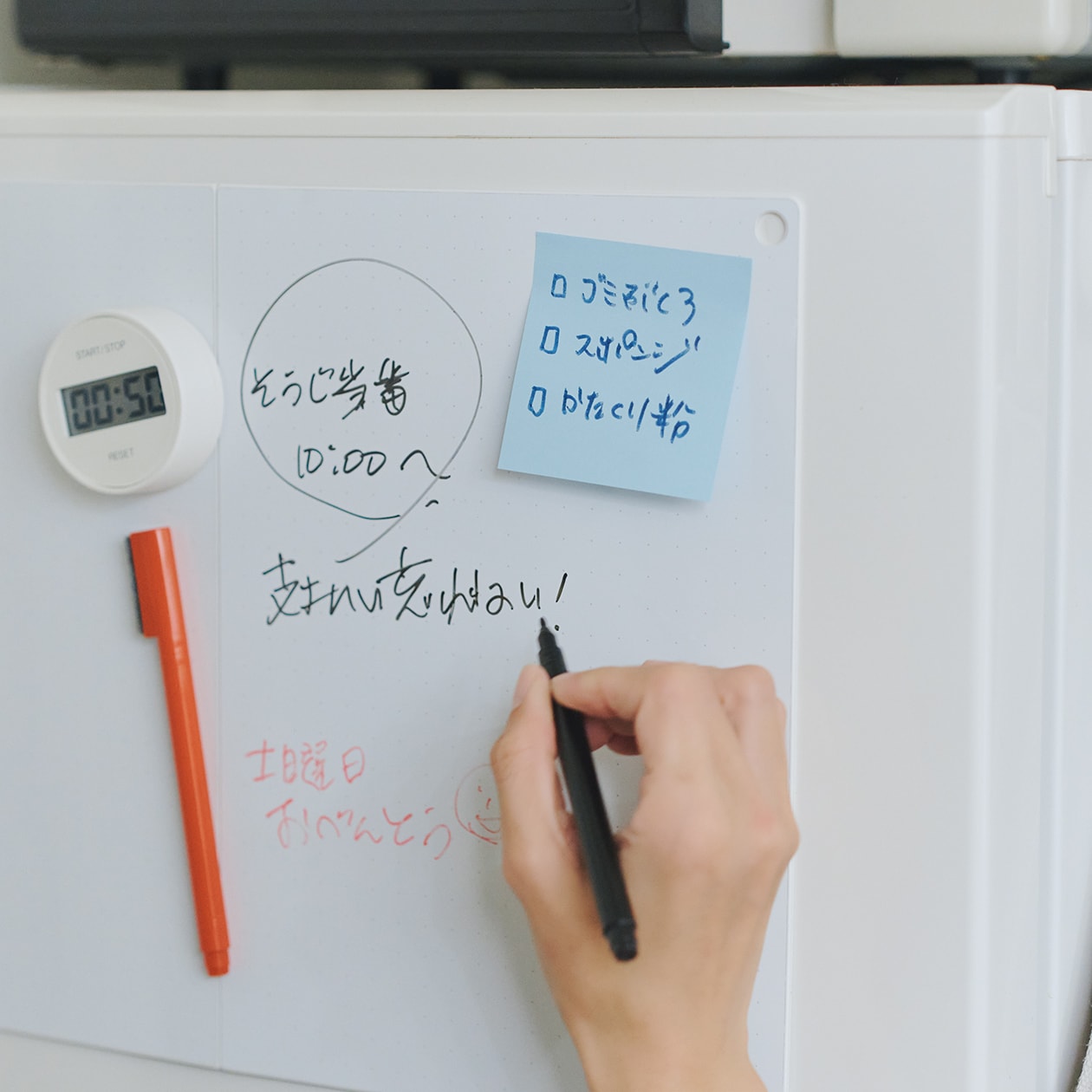 うっかり忘れを寄せつけない、三つの習慣_YU6aAV