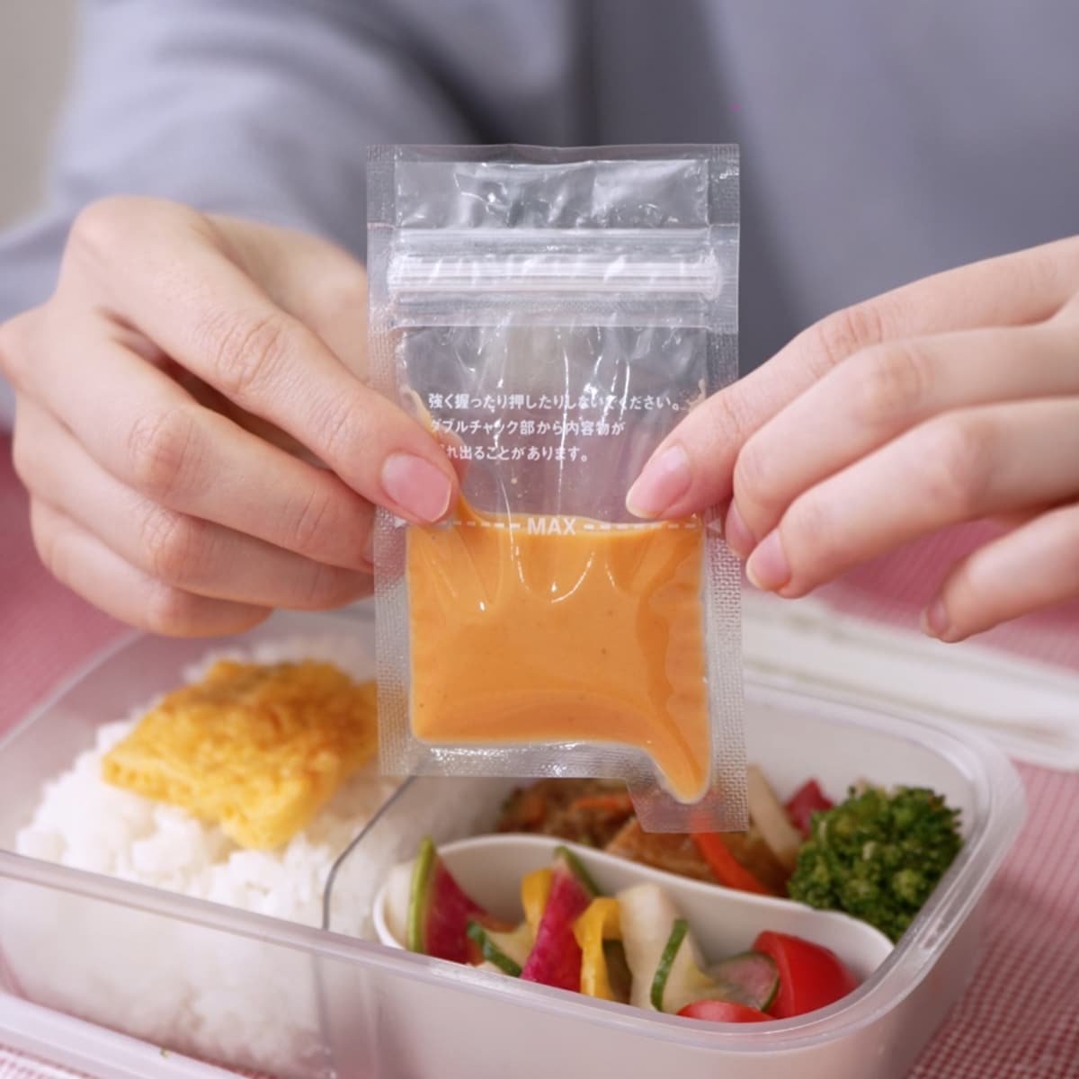 無印良品のチャック付き 調味料用小分け袋