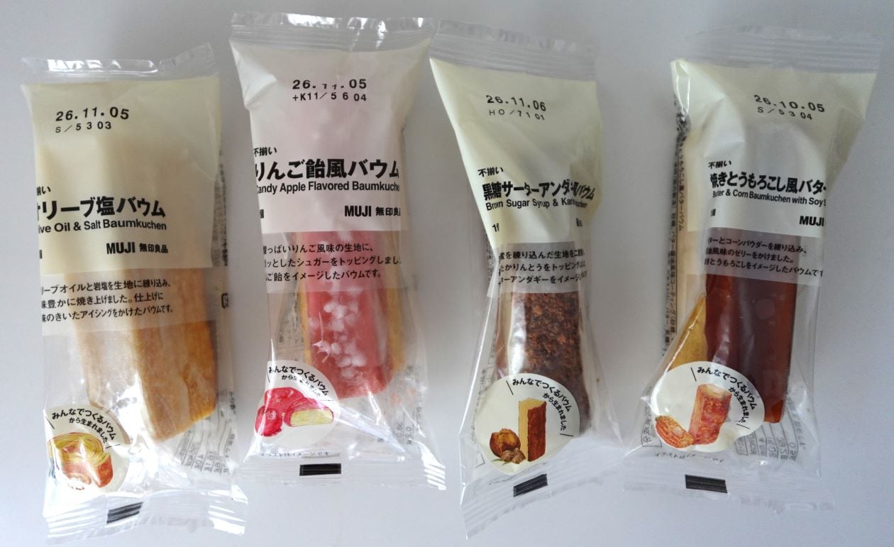無印良品『不揃い オリーブ塩バウム』『不揃い りんご飴風バウム』『不揃い 黒糖サーターアンダギー風バウム』『不揃い 焼きとうもろこし風バターバウム』