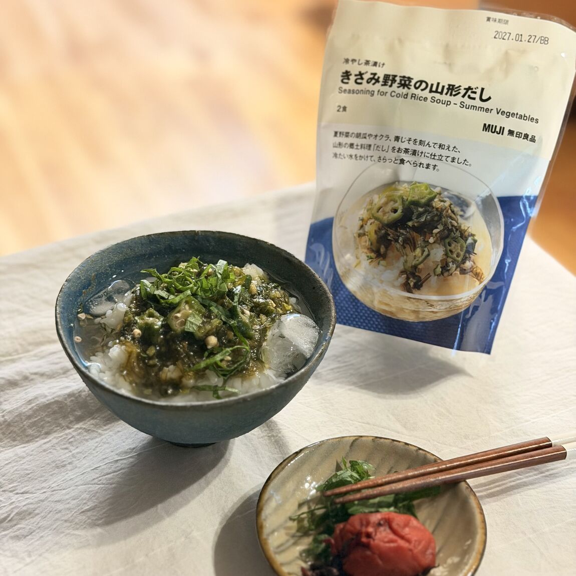 無印良品の冷やし茶漬け