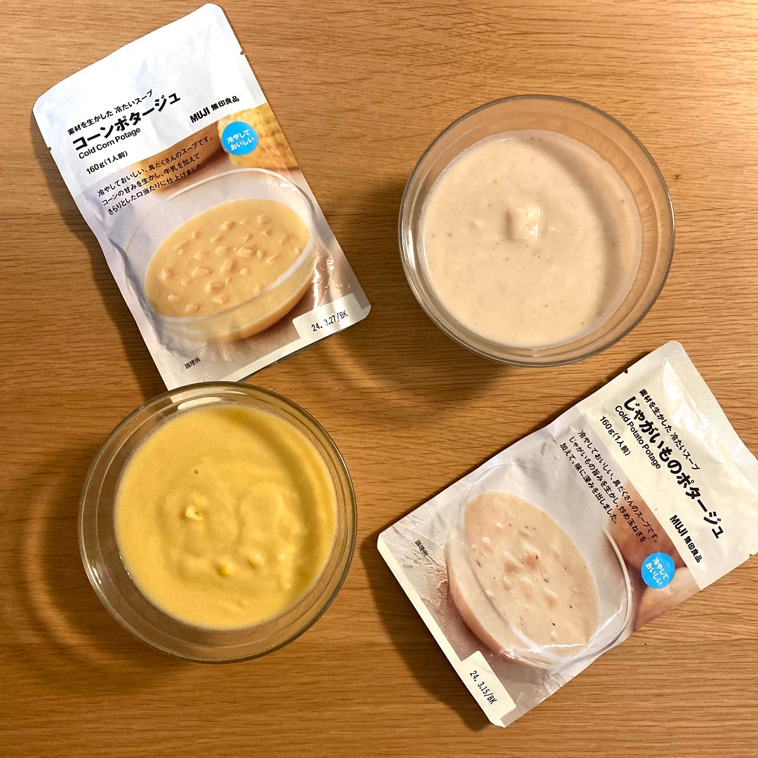 無印良品の素材を生かした冷たいスープ コーンポタージュとじゃがいものポタージュ